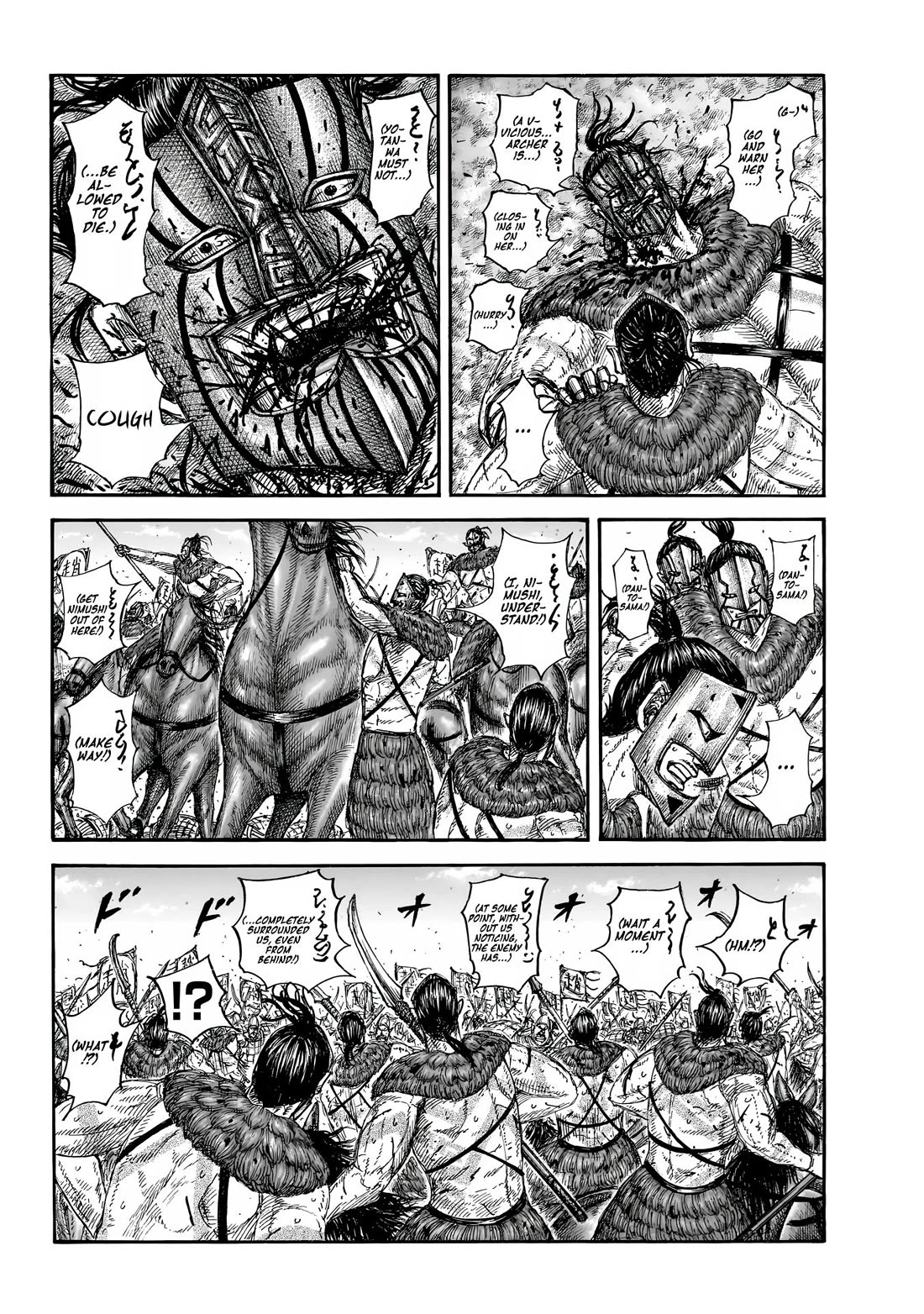 Read Kingdom ENGLISH Manga Online