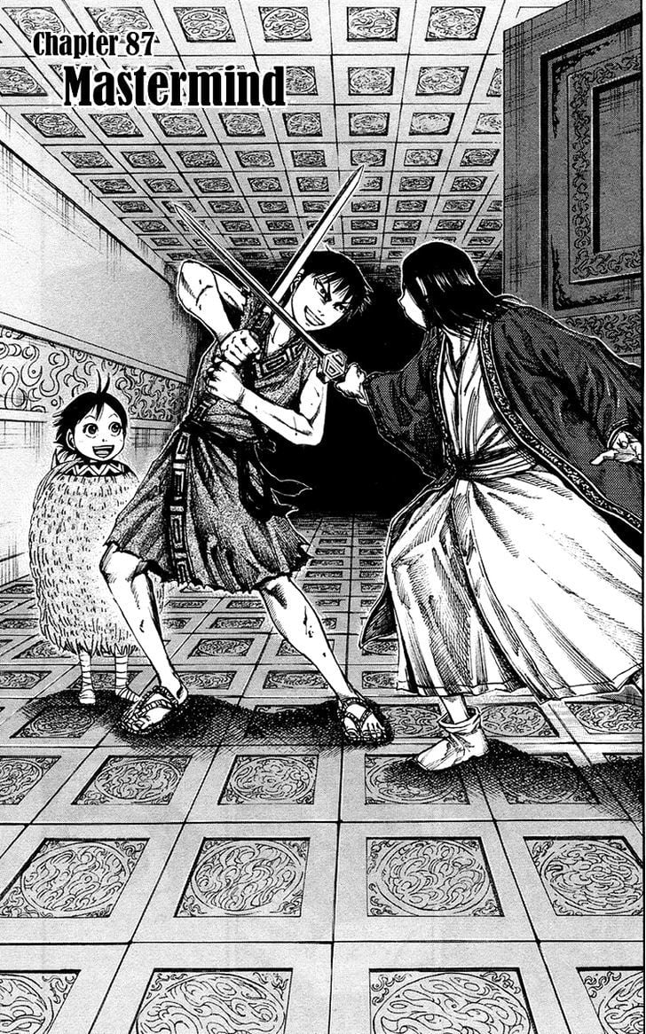 Read Kingdom ENGLISH Manga Online