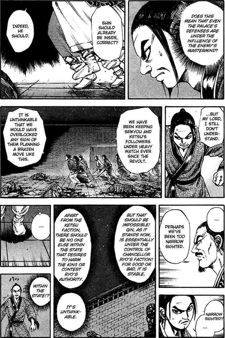 Read Kingdom ENGLISH Manga Online