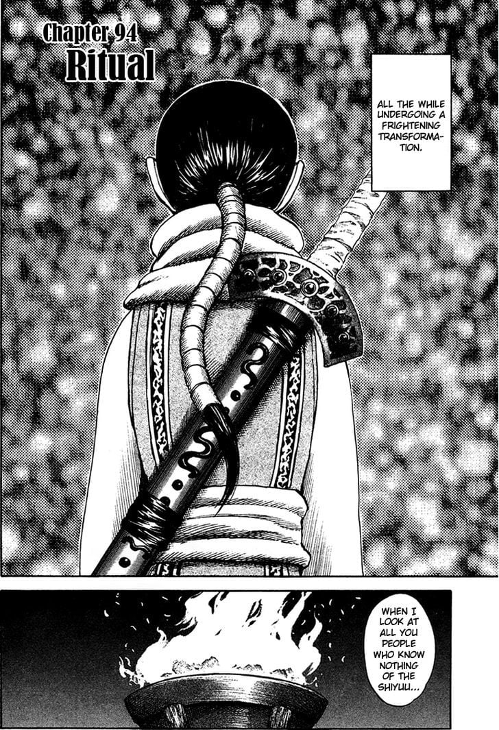 Read Kingdom ENGLISH Manga Online