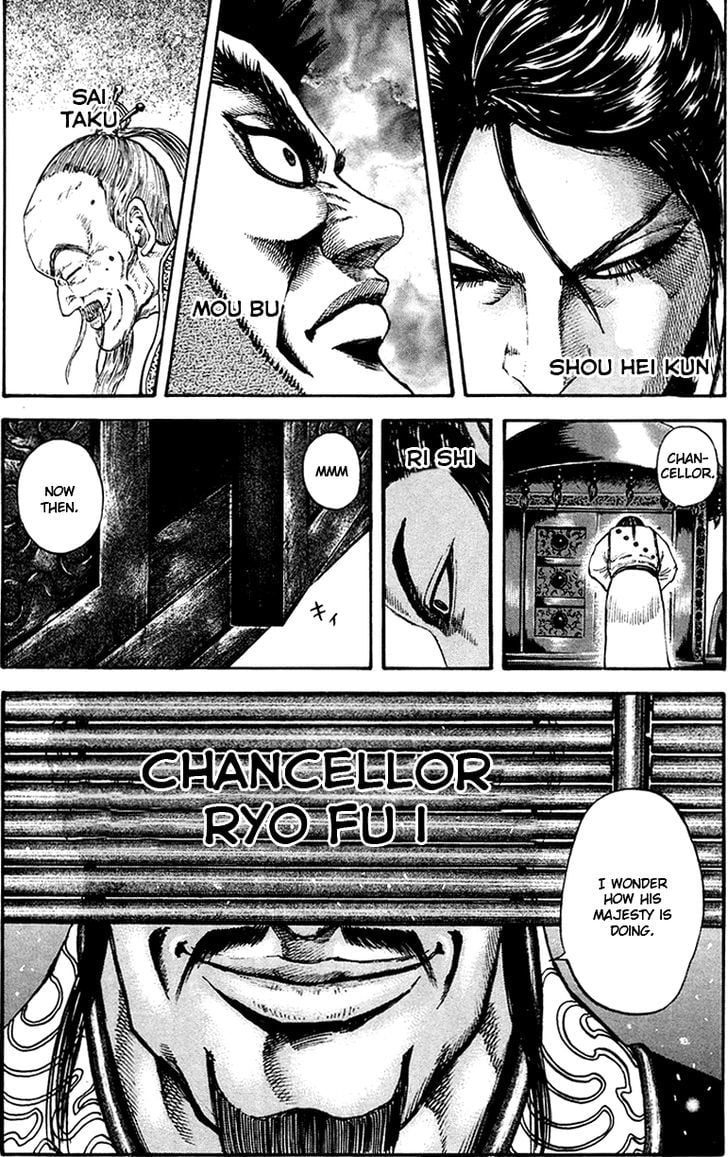 Read Kingdom ENGLISH Manga Online