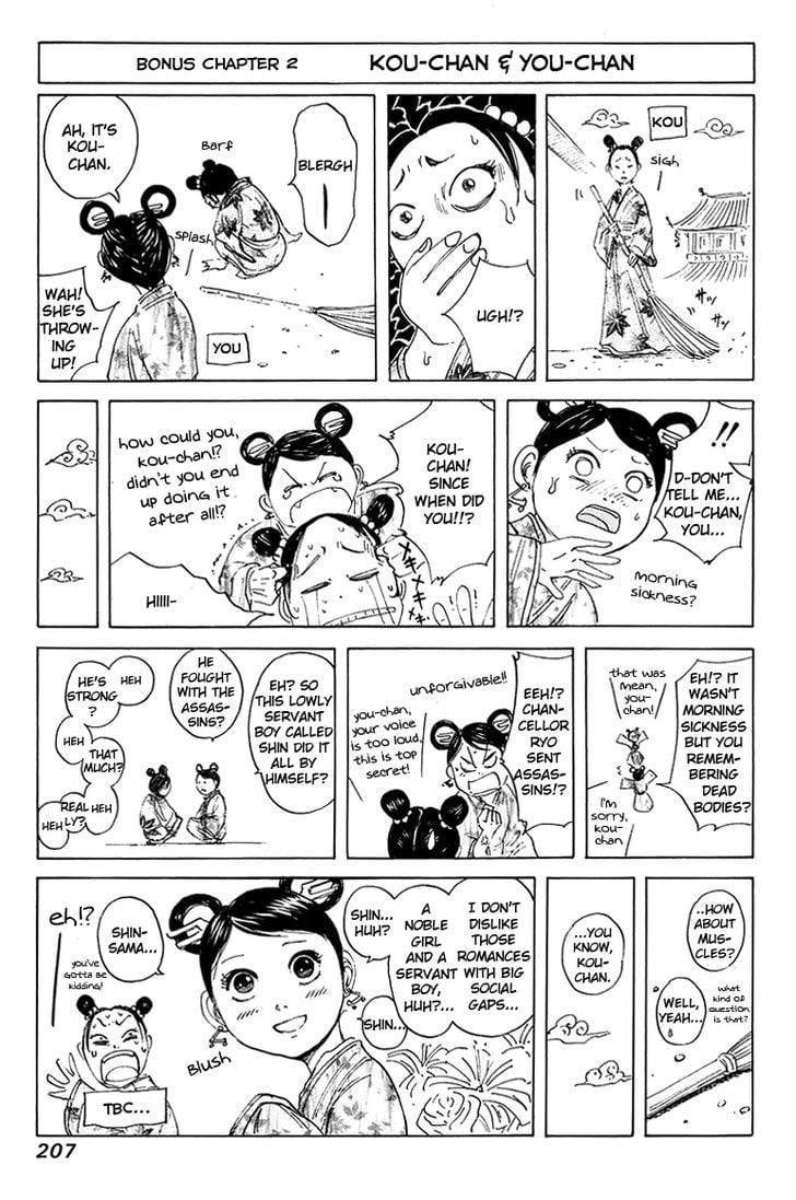 Read Kingdom ENGLISH Manga Online