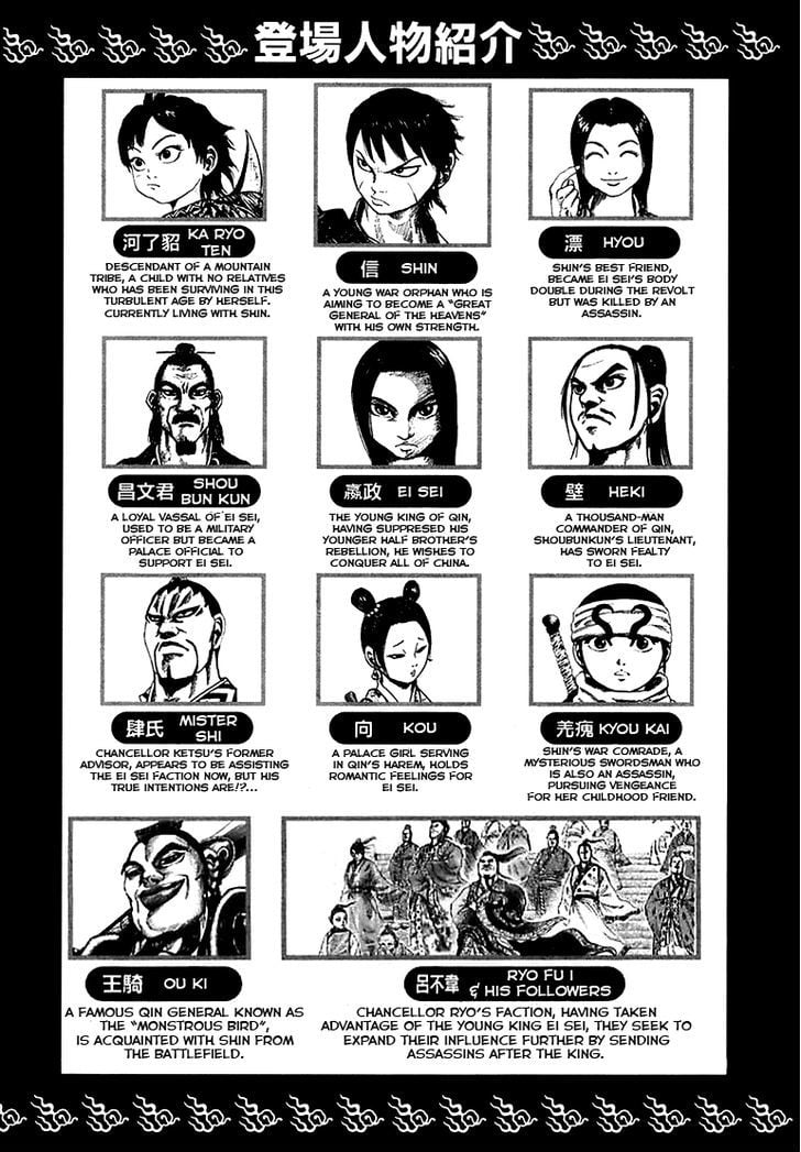 Read Kingdom ENGLISH Manga Online