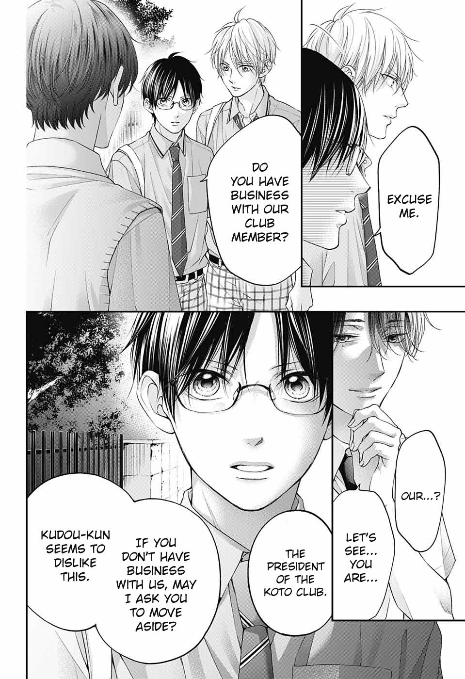 Read Kono Oto Tomare! ENGLISH Manga Online