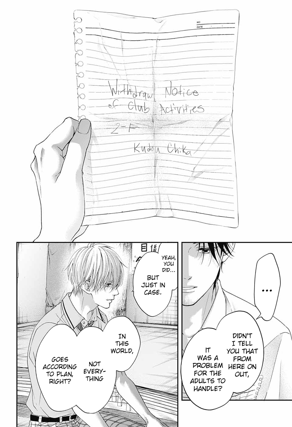 Read Kono Oto Tomare! ENGLISH Manga Online