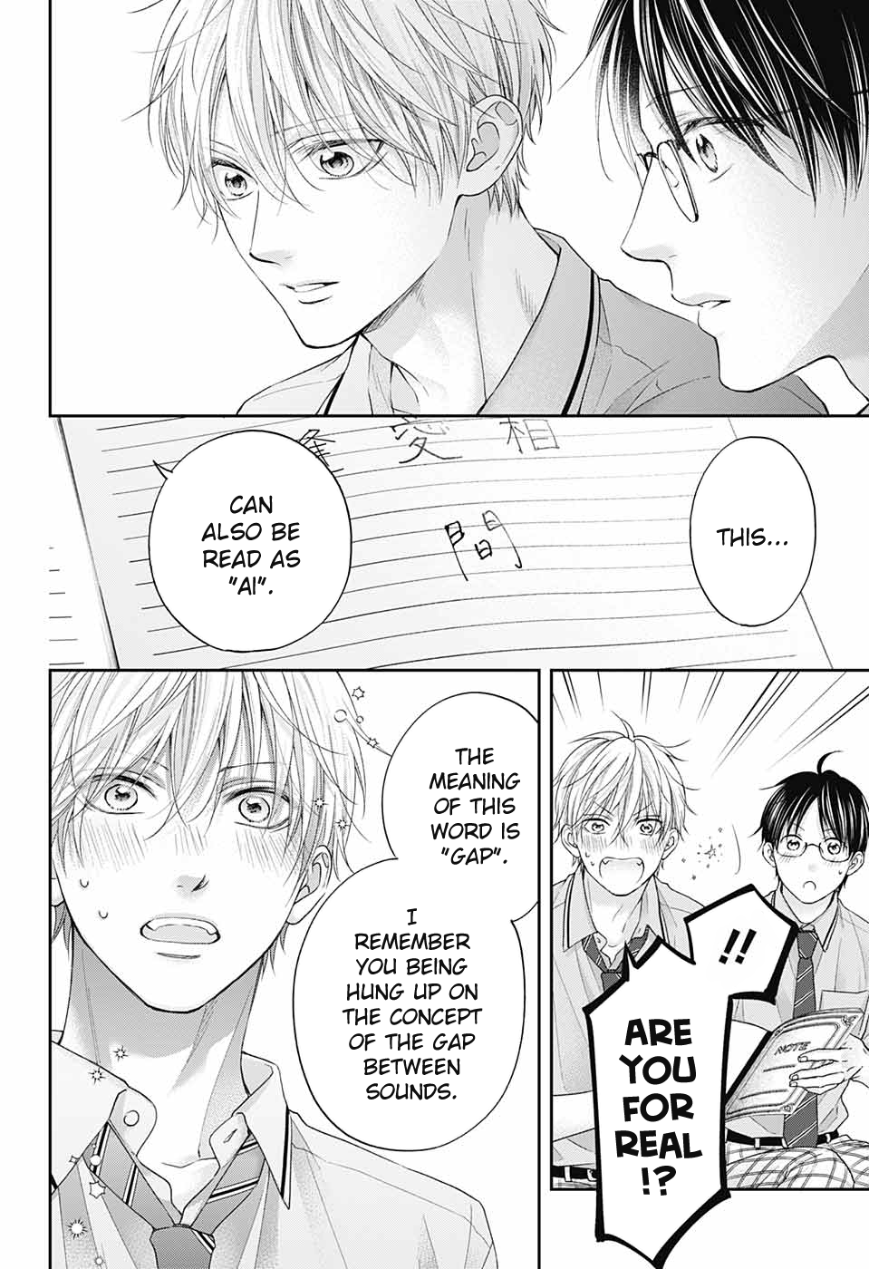 Read Kono Oto Tomare! ENGLISH Manga Online