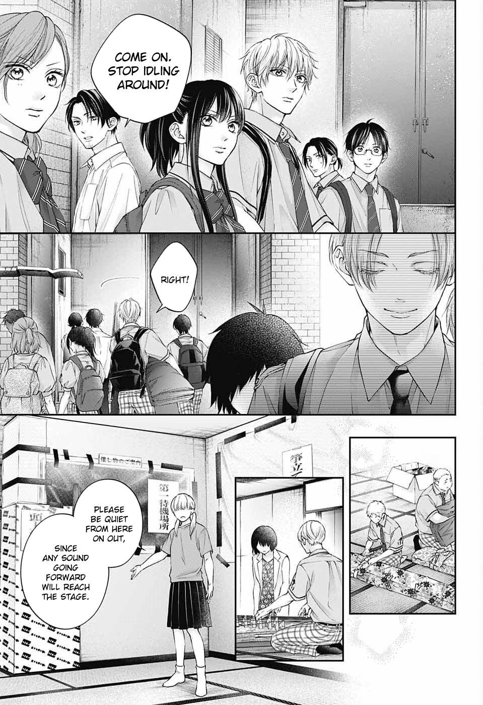 Read Kono Oto Tomare! ENGLISH Manga Online