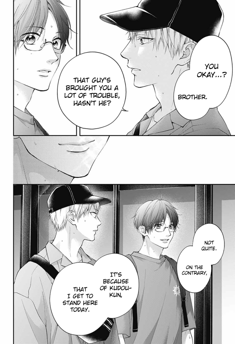 Read Kono Oto Tomare! ENGLISH Manga Online