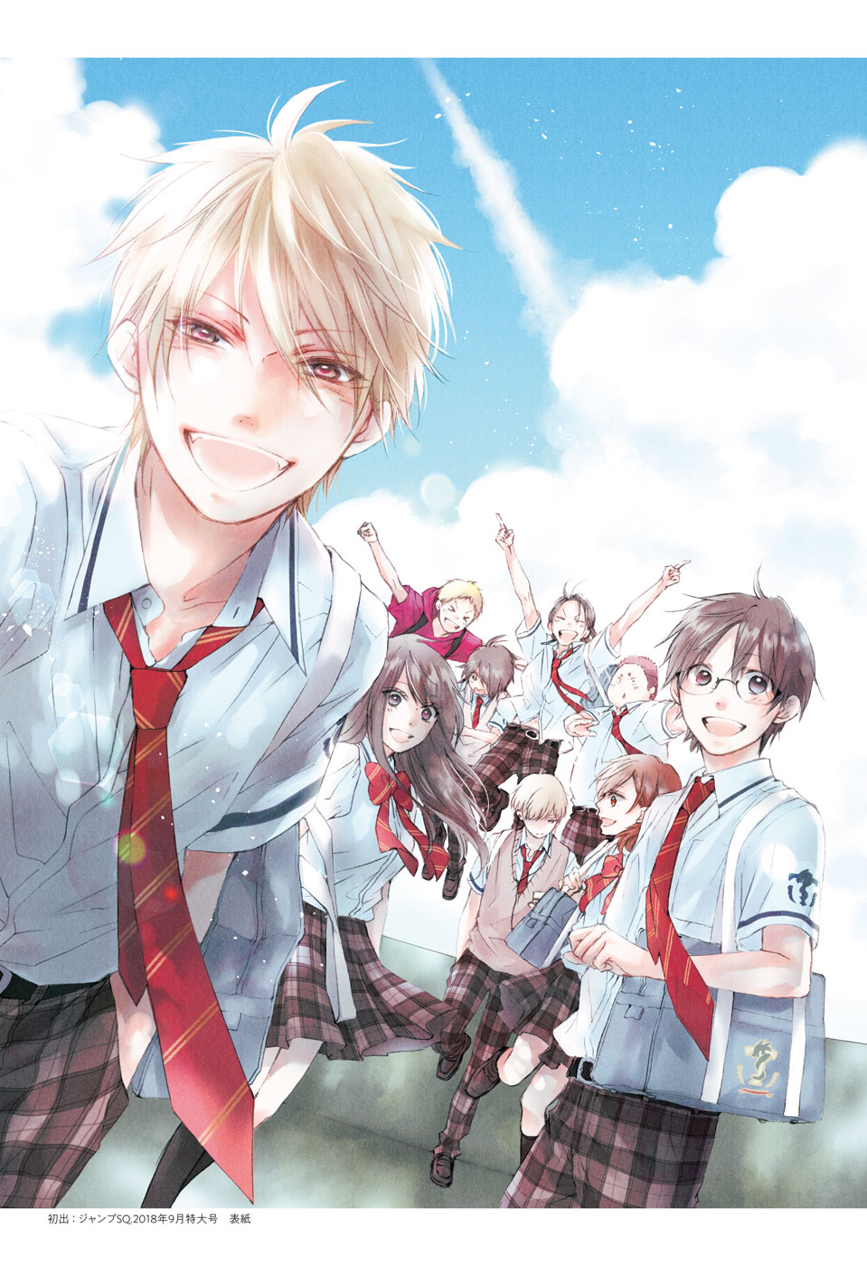 Read Kono Oto Tomare! ENGLISH Manga Online