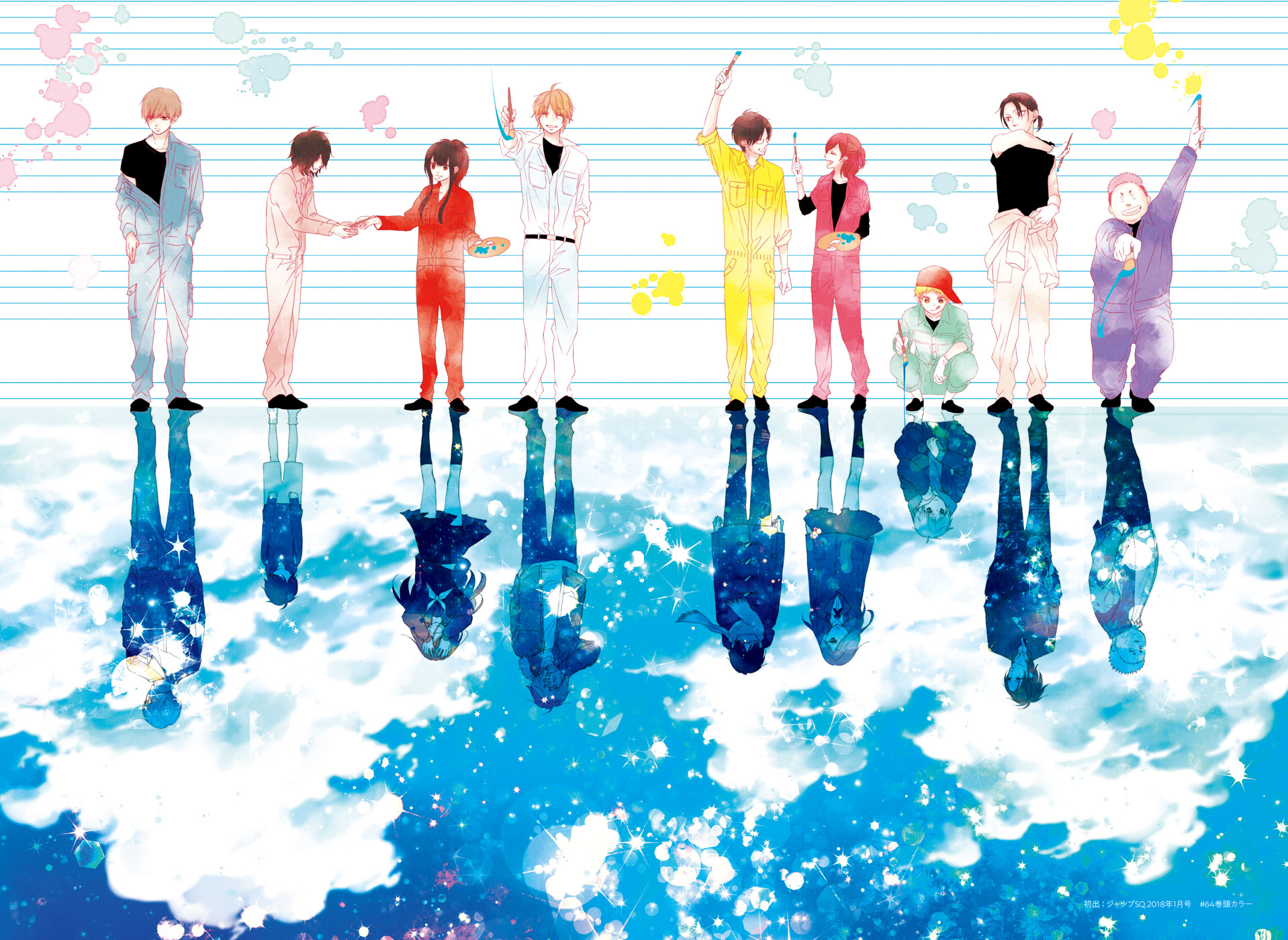 Read Kono Oto Tomare! ENGLISH Manga Online