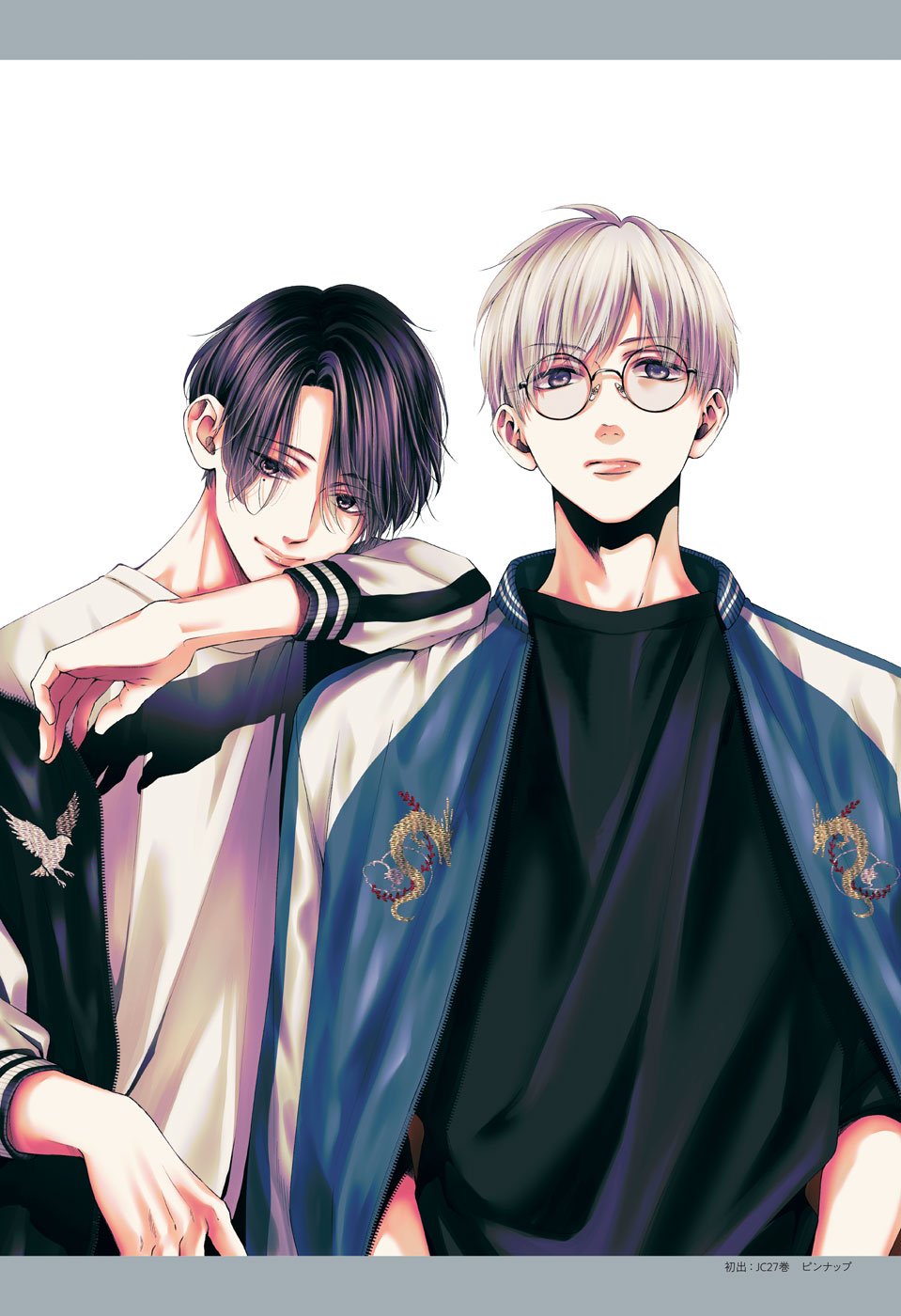 Read Kono Oto Tomare! ENGLISH Manga Online