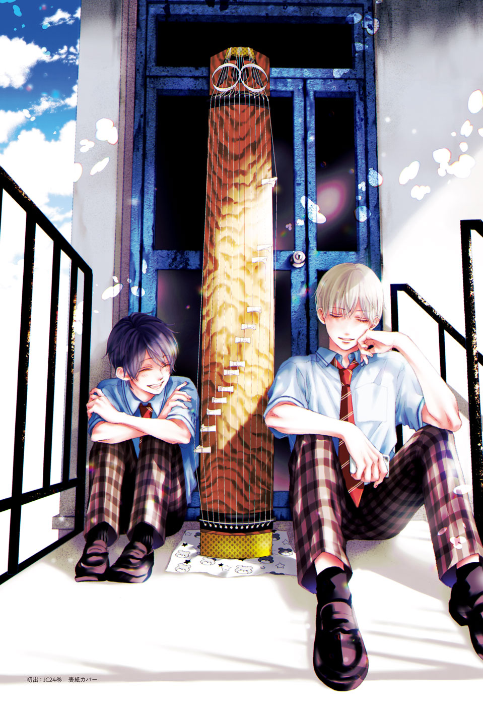 Read Kono Oto Tomare! ENGLISH Manga Online