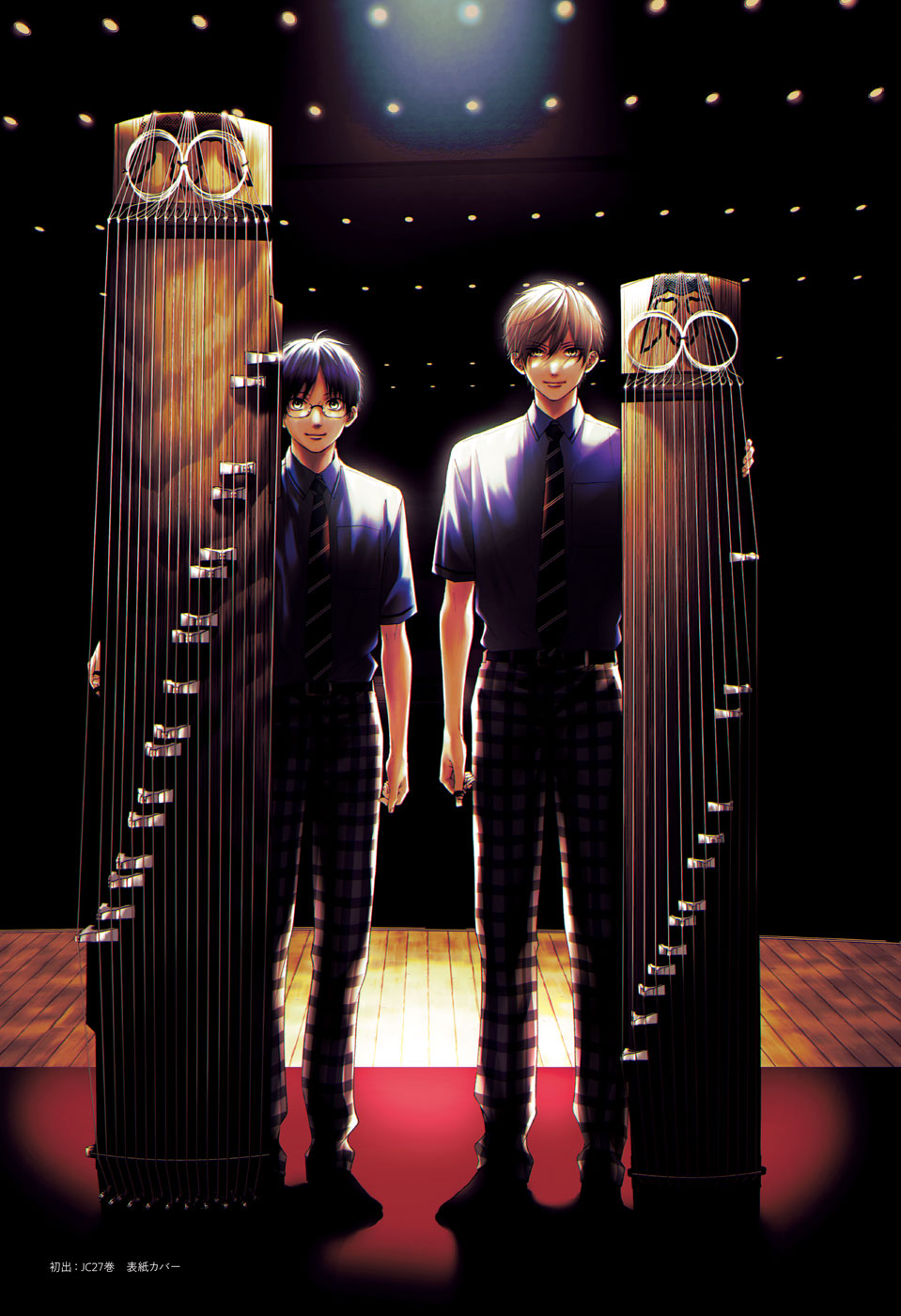 Read Kono Oto Tomare! ENGLISH Manga Online