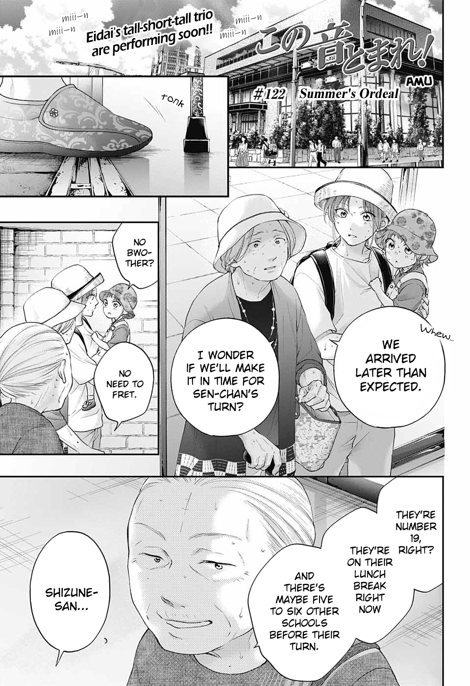 Read Kono Oto Tomare! ENGLISH Manga Online