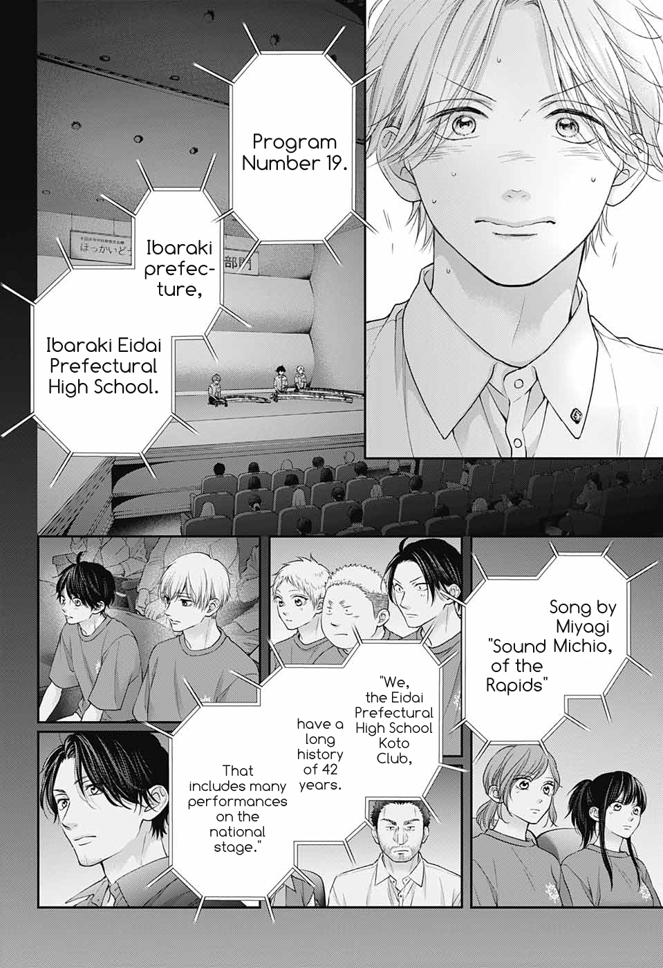 Read Kono Oto Tomare! ENGLISH Manga Online