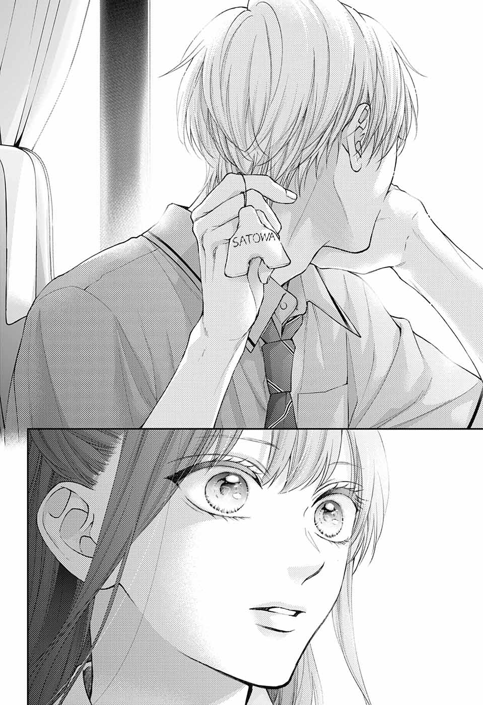 Read Kono Oto Tomare! ENGLISH Manga Online