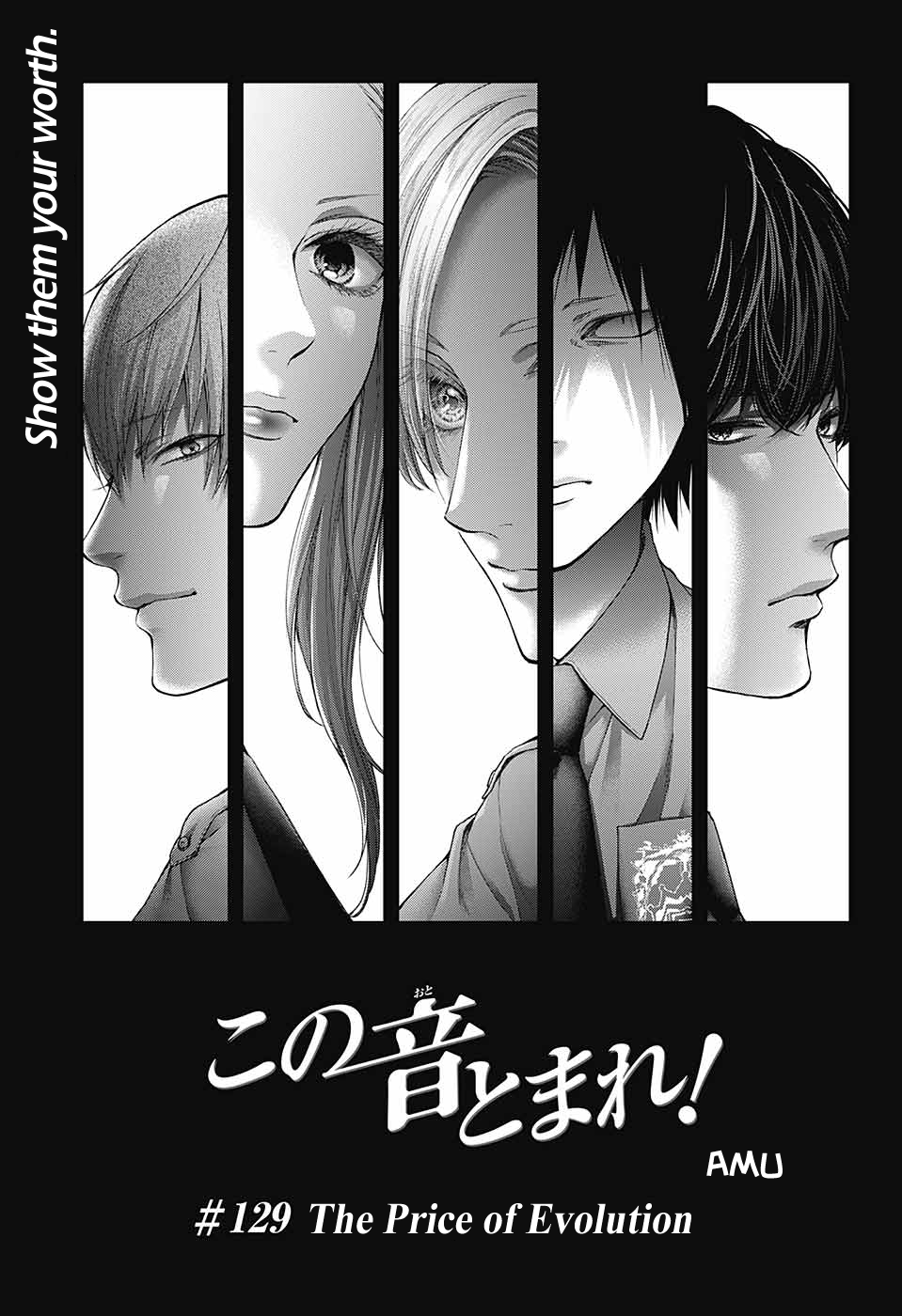 Read Kono Oto Tomare! ENGLISH Manga Online