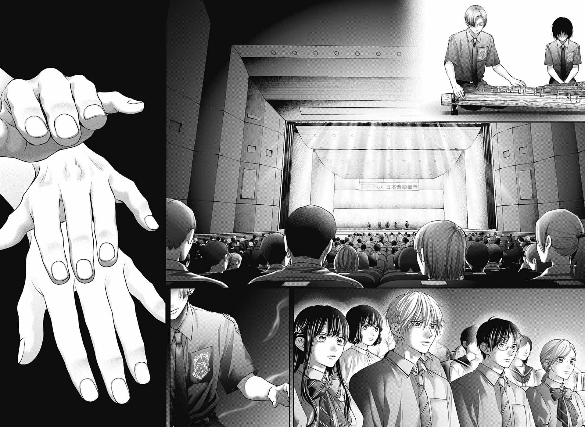 Read Kono Oto Tomare! ENGLISH Manga Online