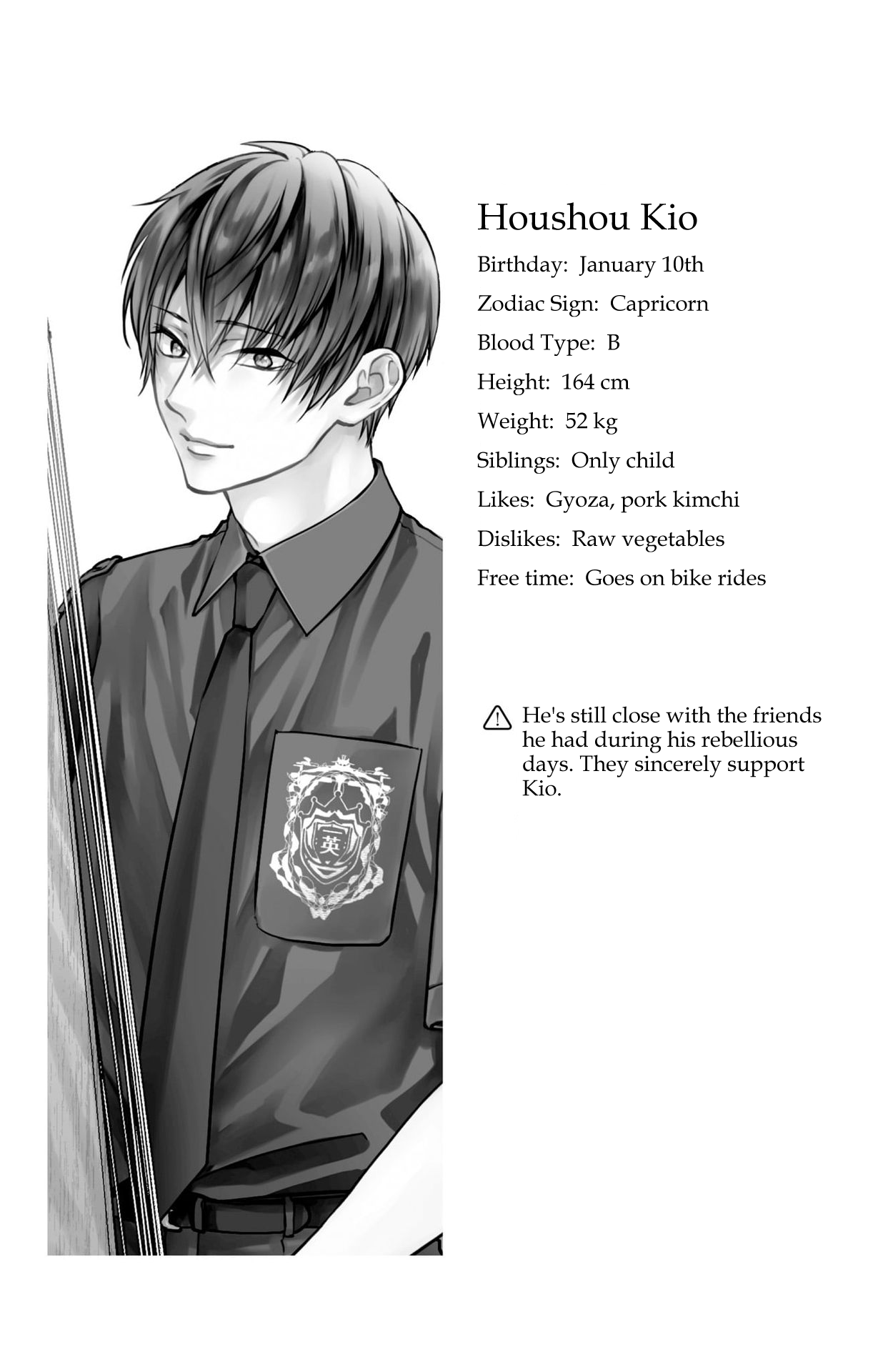 Read Kono Oto Tomare! ENGLISH Manga Online