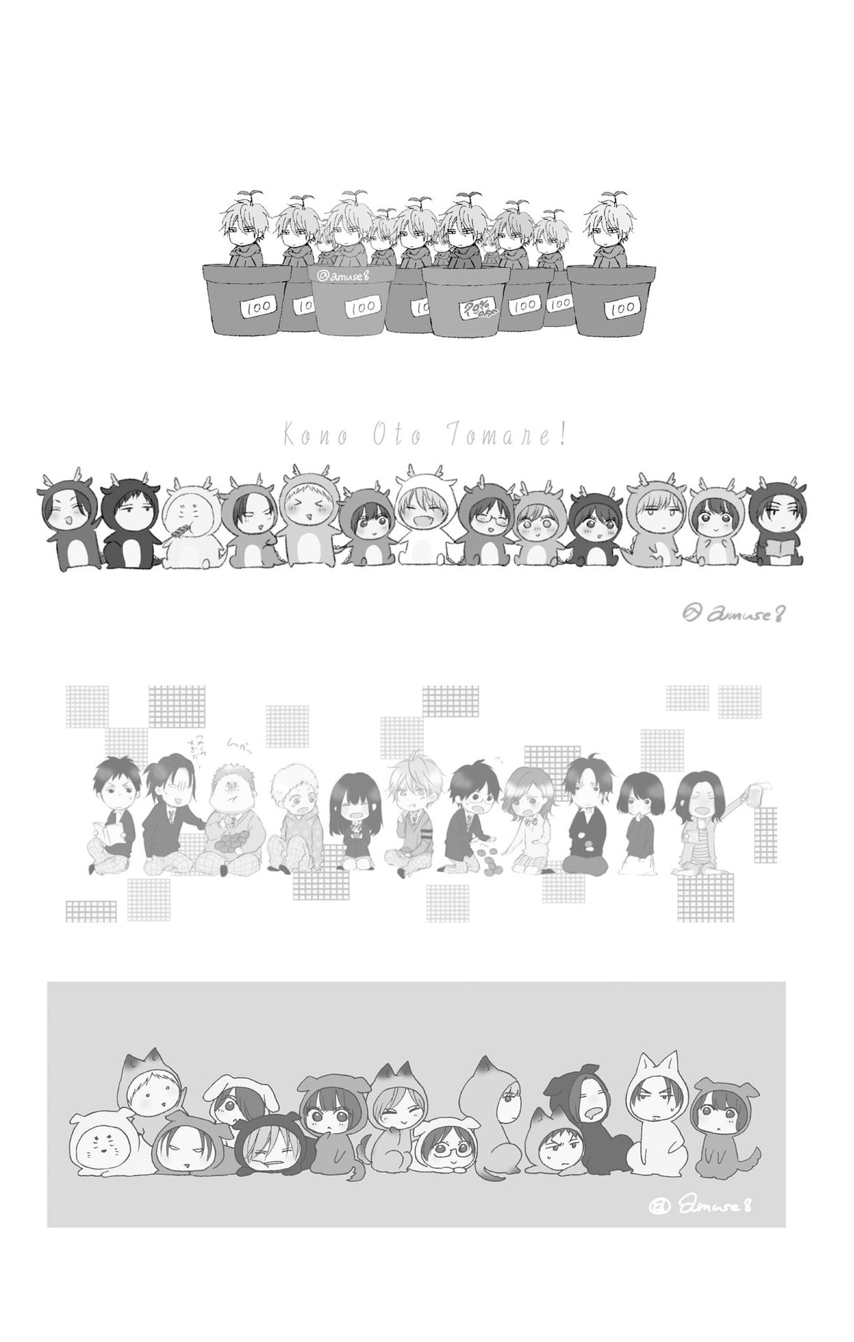 Read Kono Oto Tomare! ENGLISH Manga Online