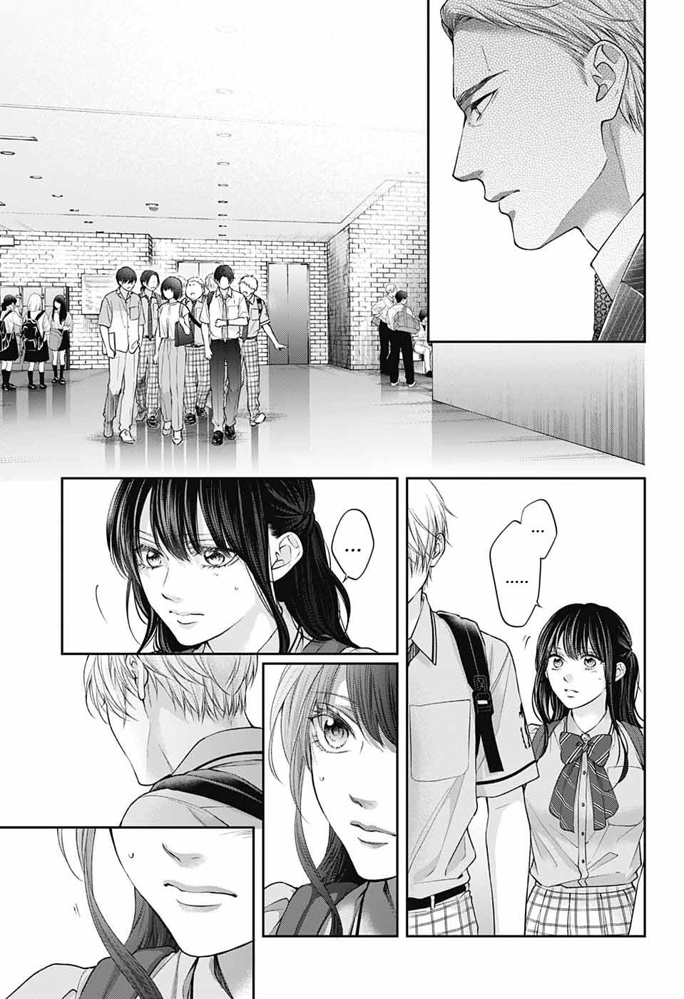 Read Kono Oto Tomare! ENGLISH Manga Online