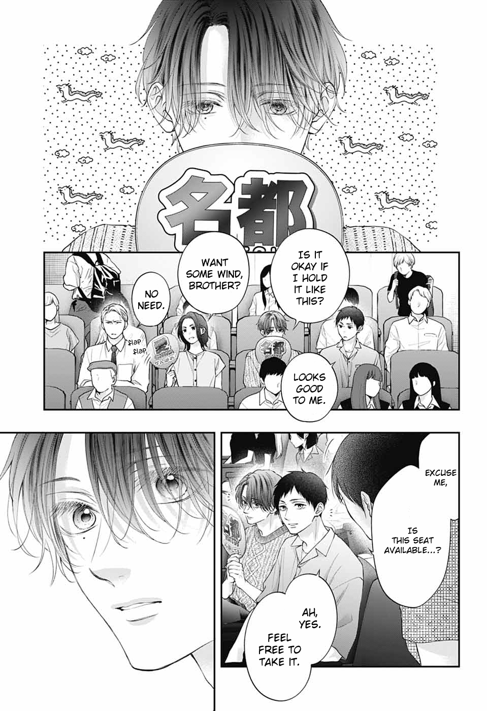 Read Kono Oto Tomare! ENGLISH Manga Online
