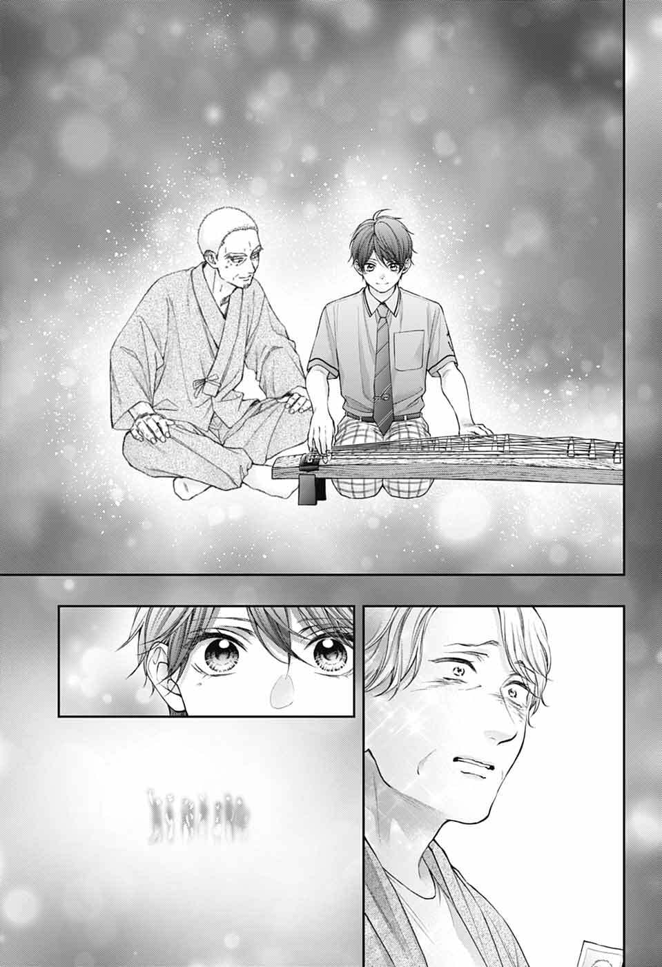 Read Kono Oto Tomare! ENGLISH Manga Online