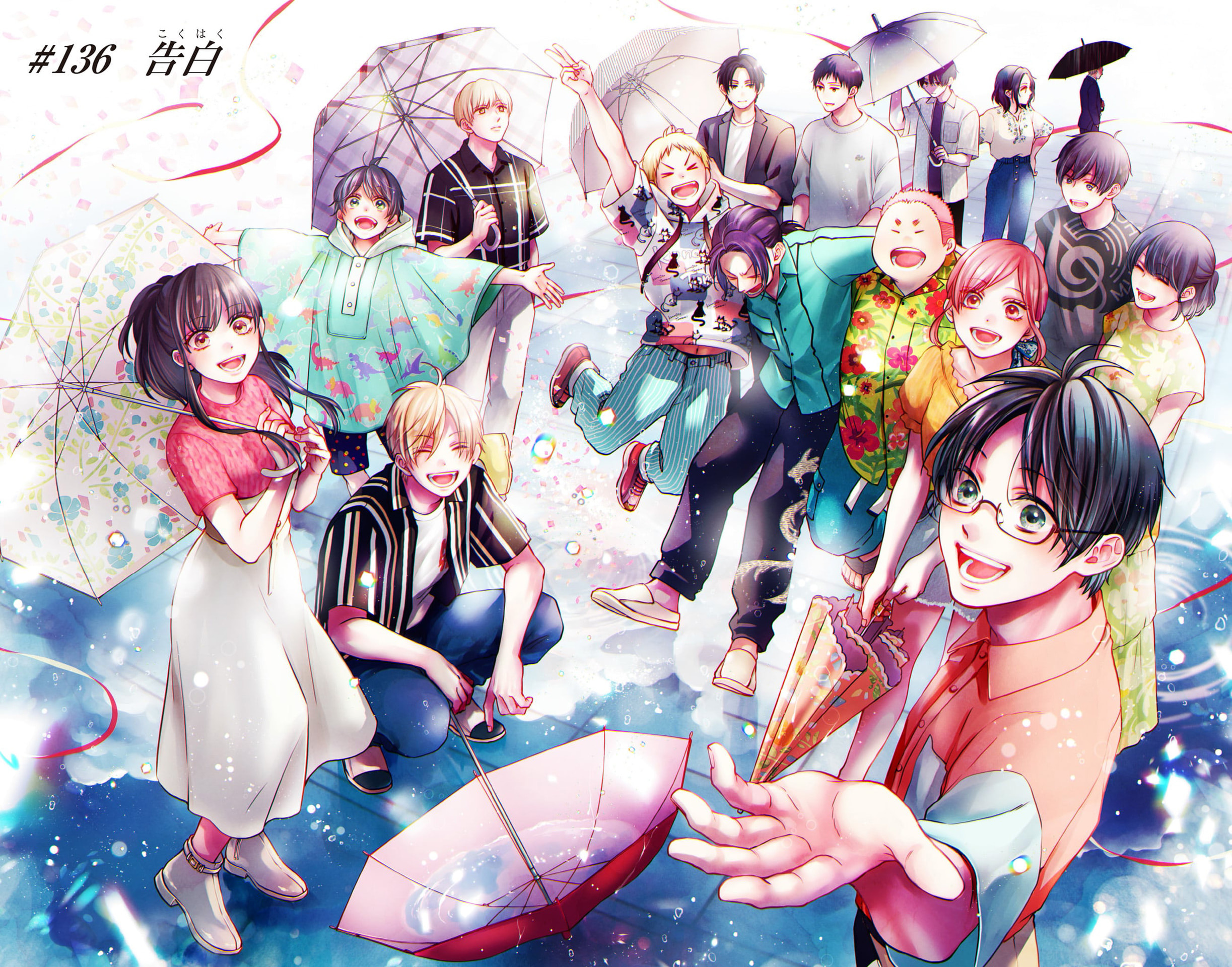 Read Kono Oto Tomare! ENGLISH Manga Online