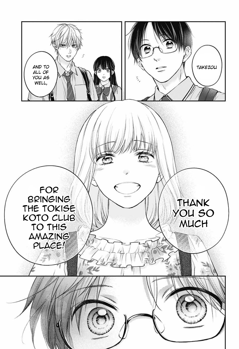 Read Kono Oto Tomare! ENGLISH Manga Online