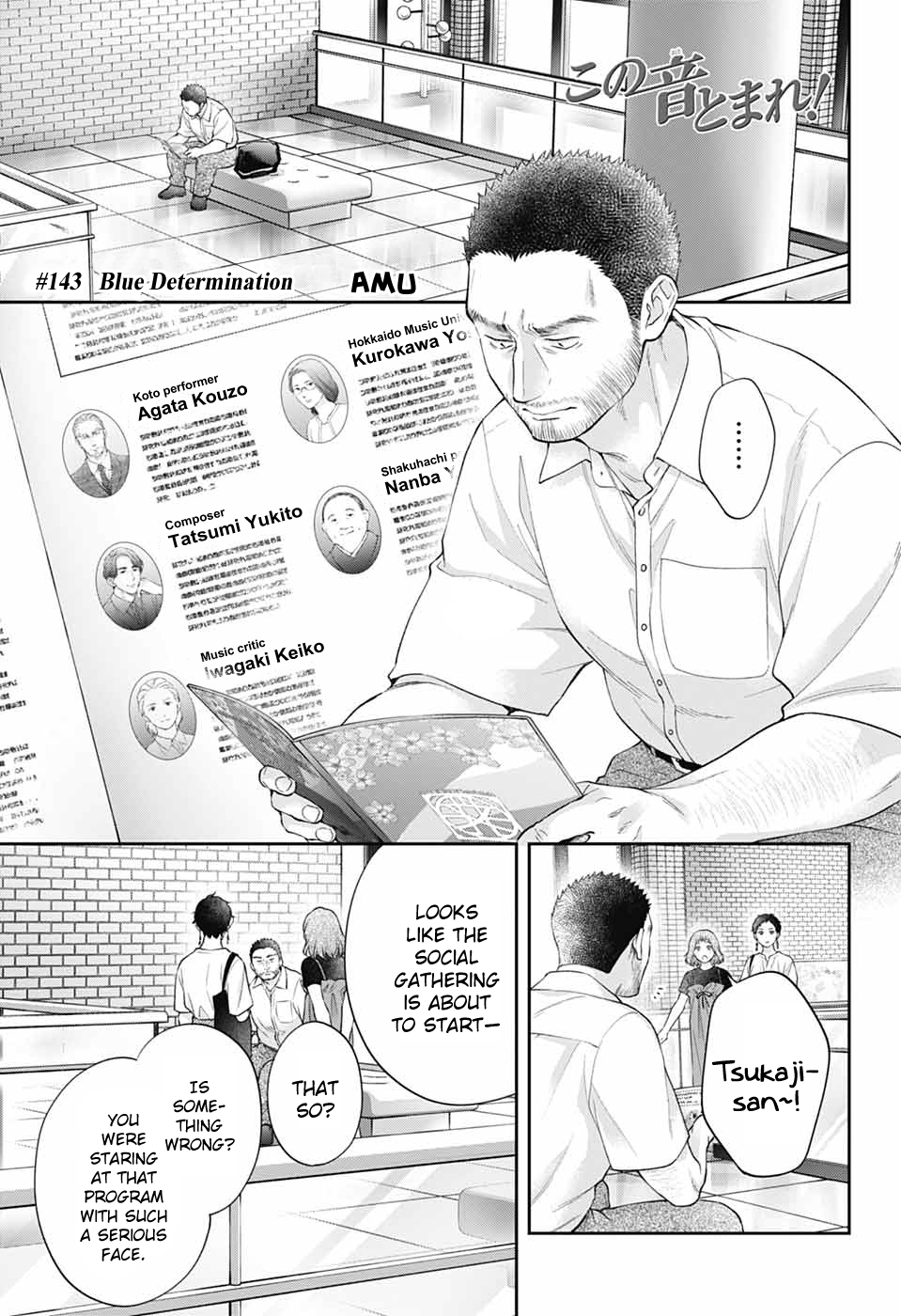 Read Kono Oto Tomare! ENGLISH Manga Online