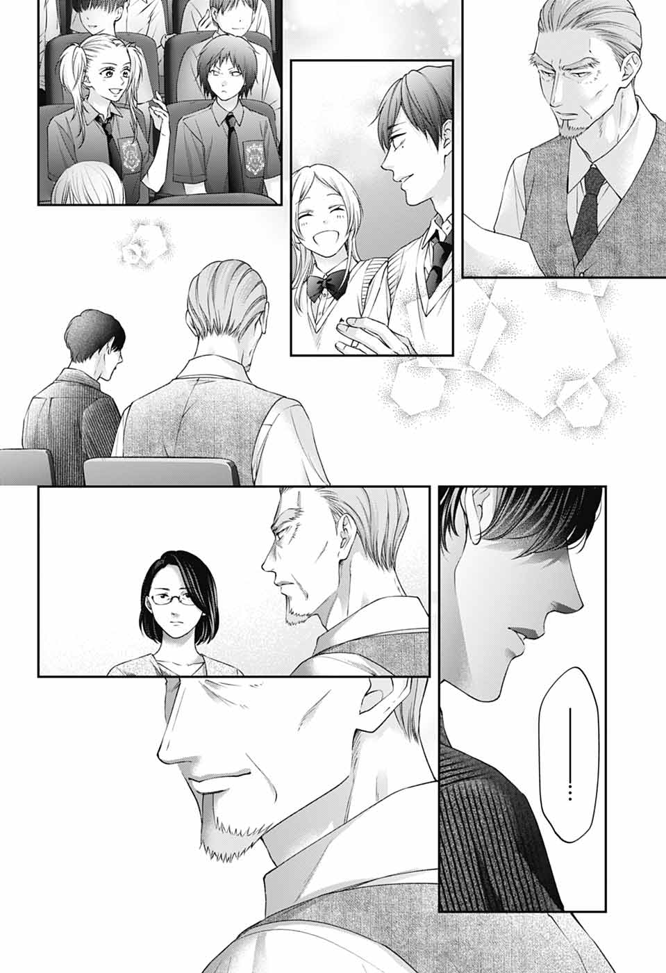 Read Kono Oto Tomare! ENGLISH Manga Online