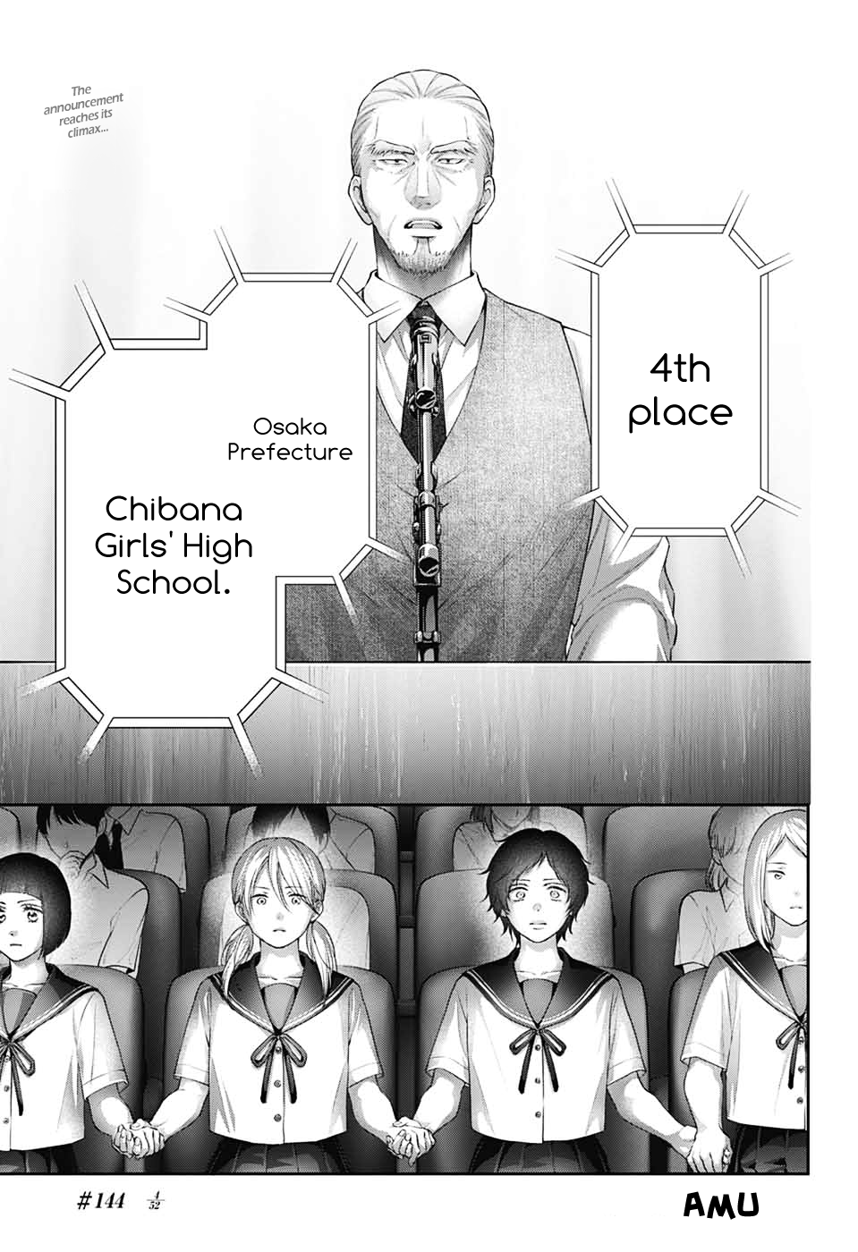 Read Kono Oto Tomare! ENGLISH Manga Online