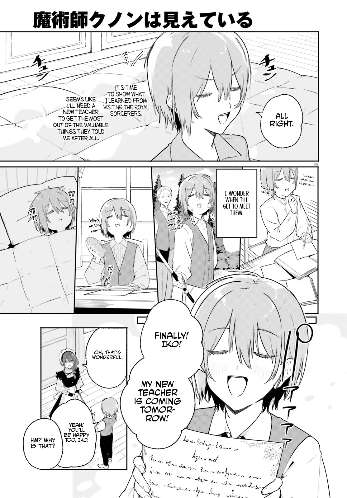 Read Kunon the Sorcerer Can See ENGLISH Manga Online