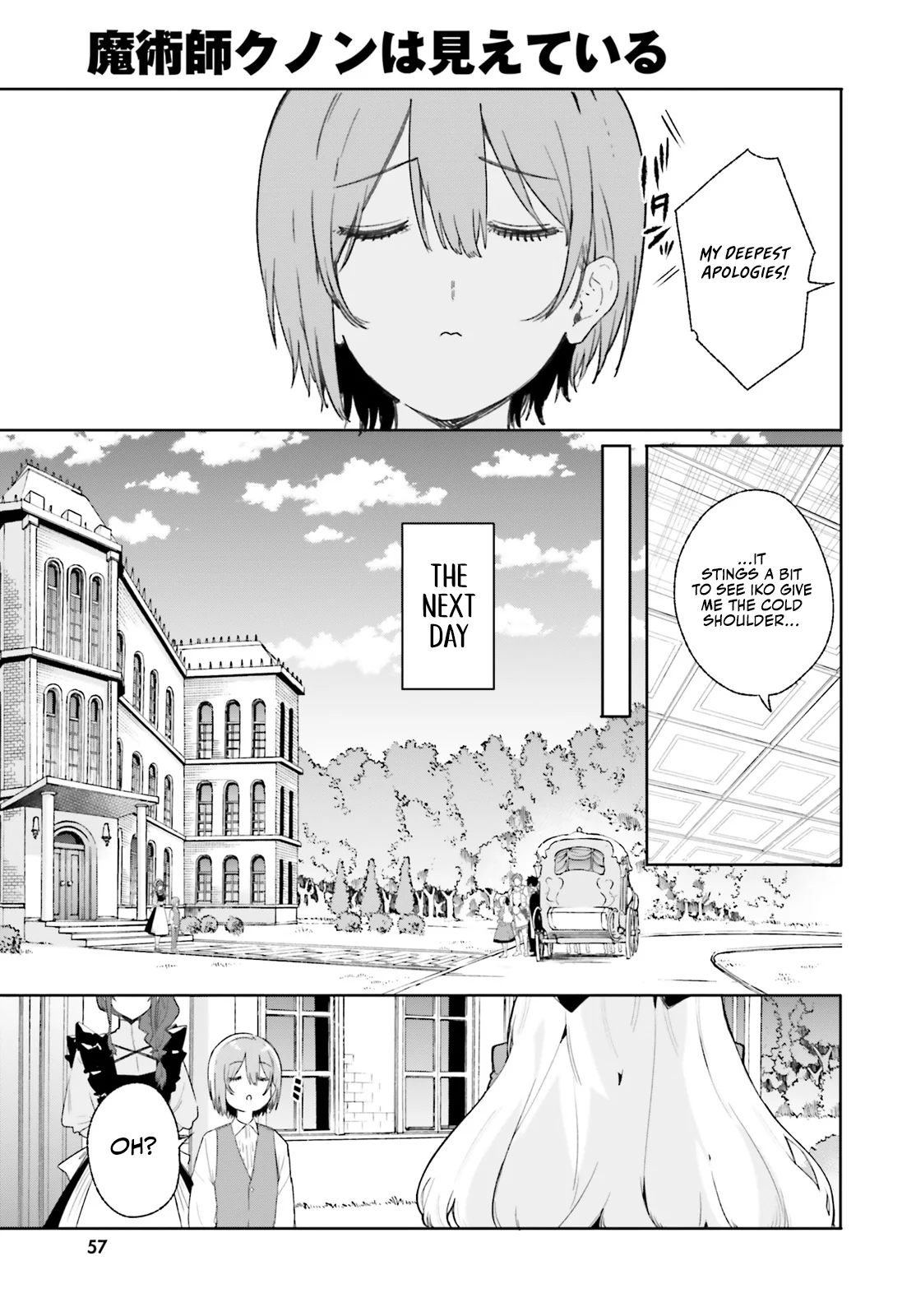 Read Kunon the Sorcerer Can See ENGLISH Manga Online