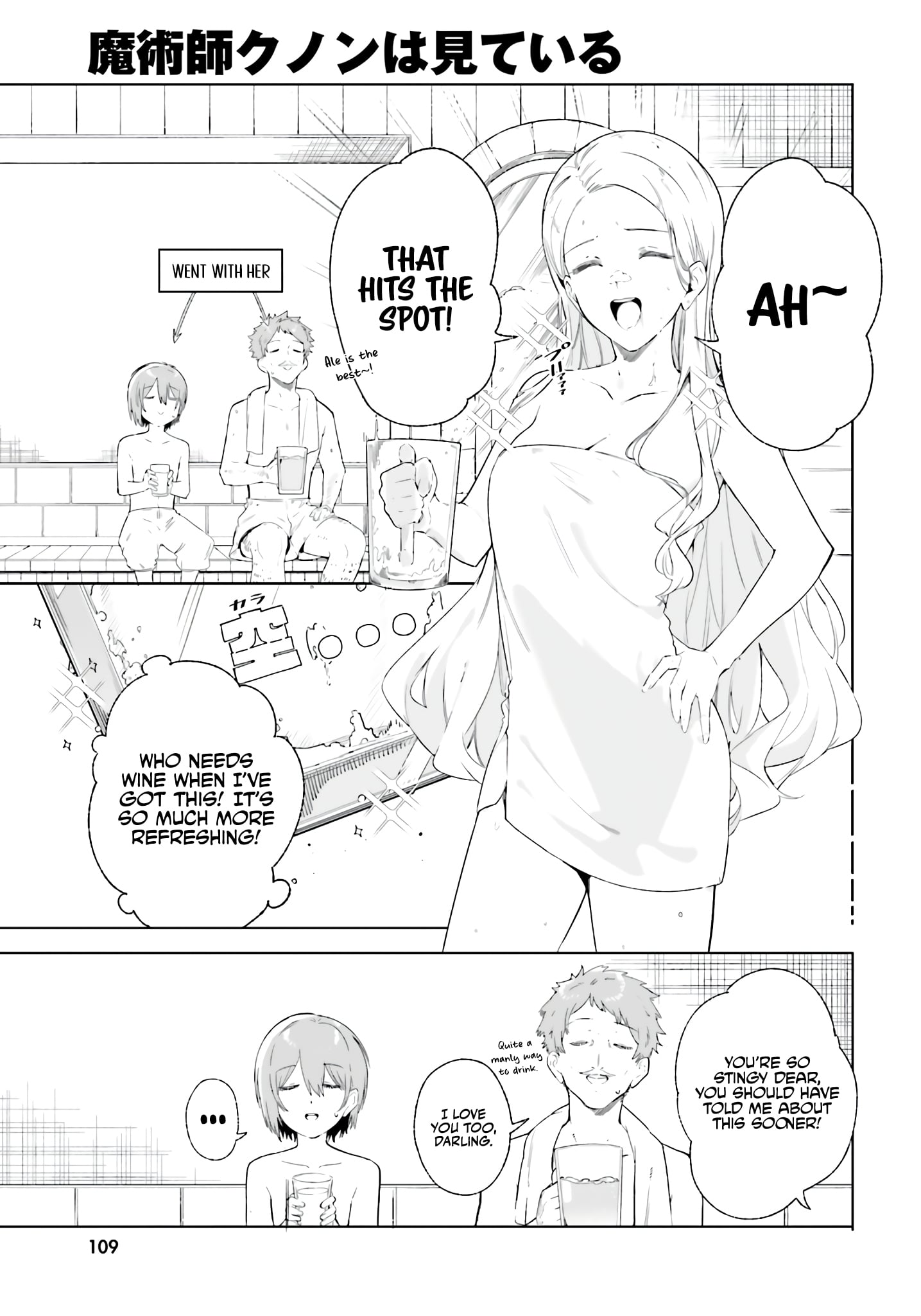 Read Kunon the Sorcerer Can See ENGLISH Manga Online