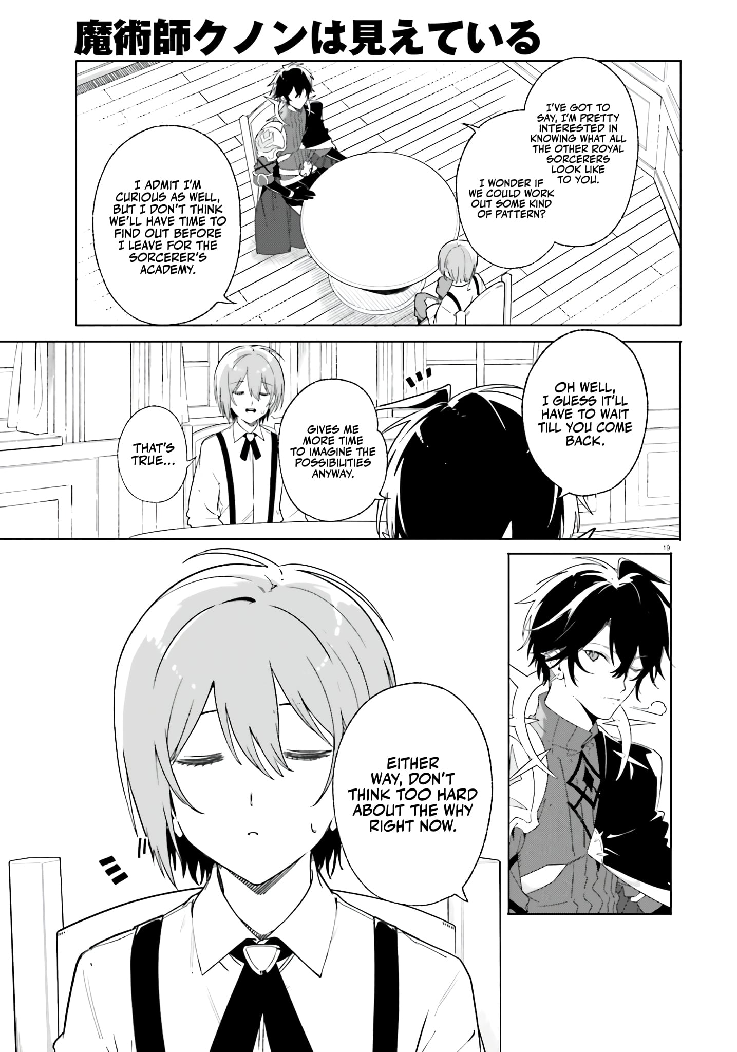 Read Kunon the Sorcerer Can See ENGLISH Manga Online