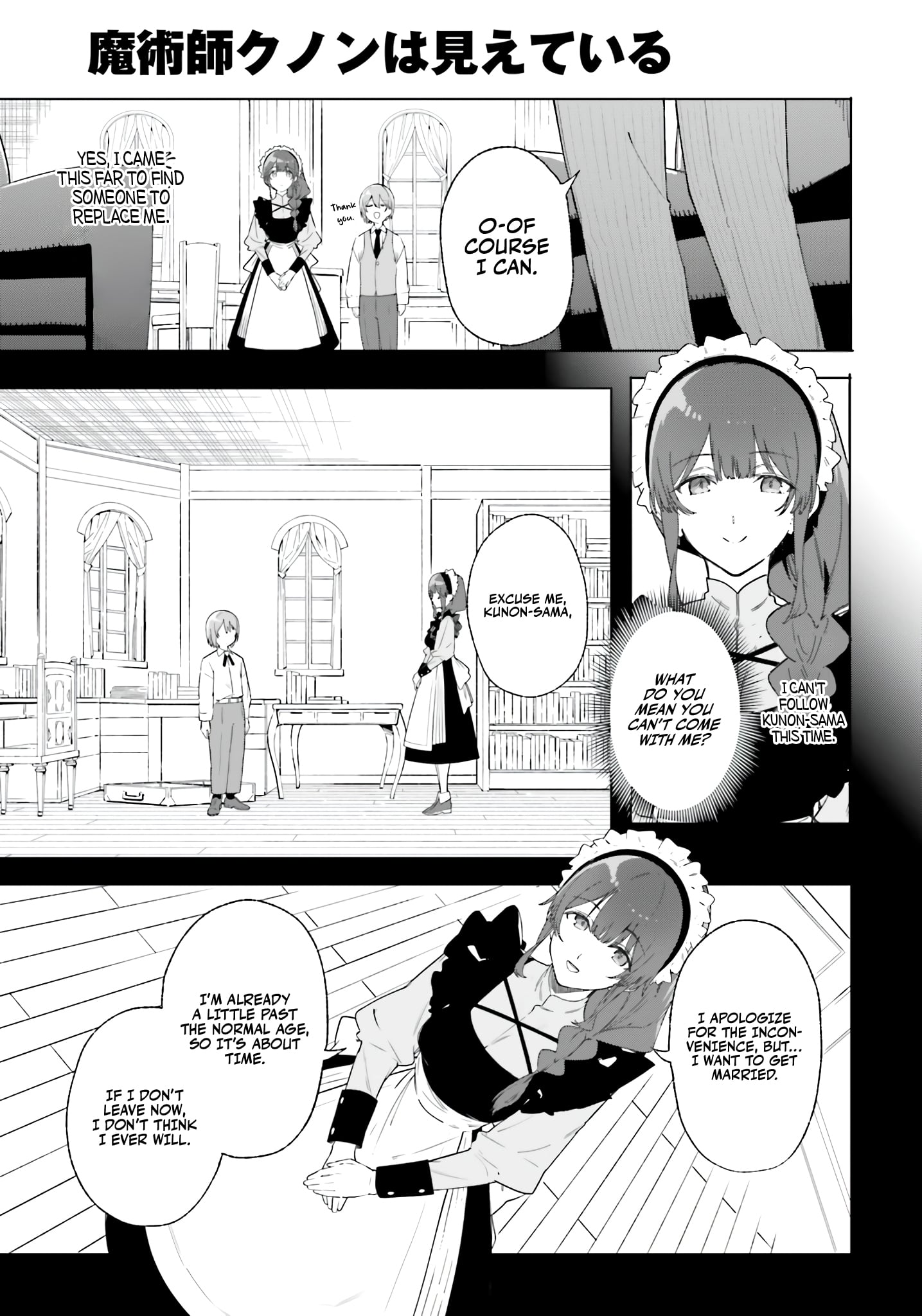 Read Kunon the Sorcerer Can See ENGLISH Manga Online