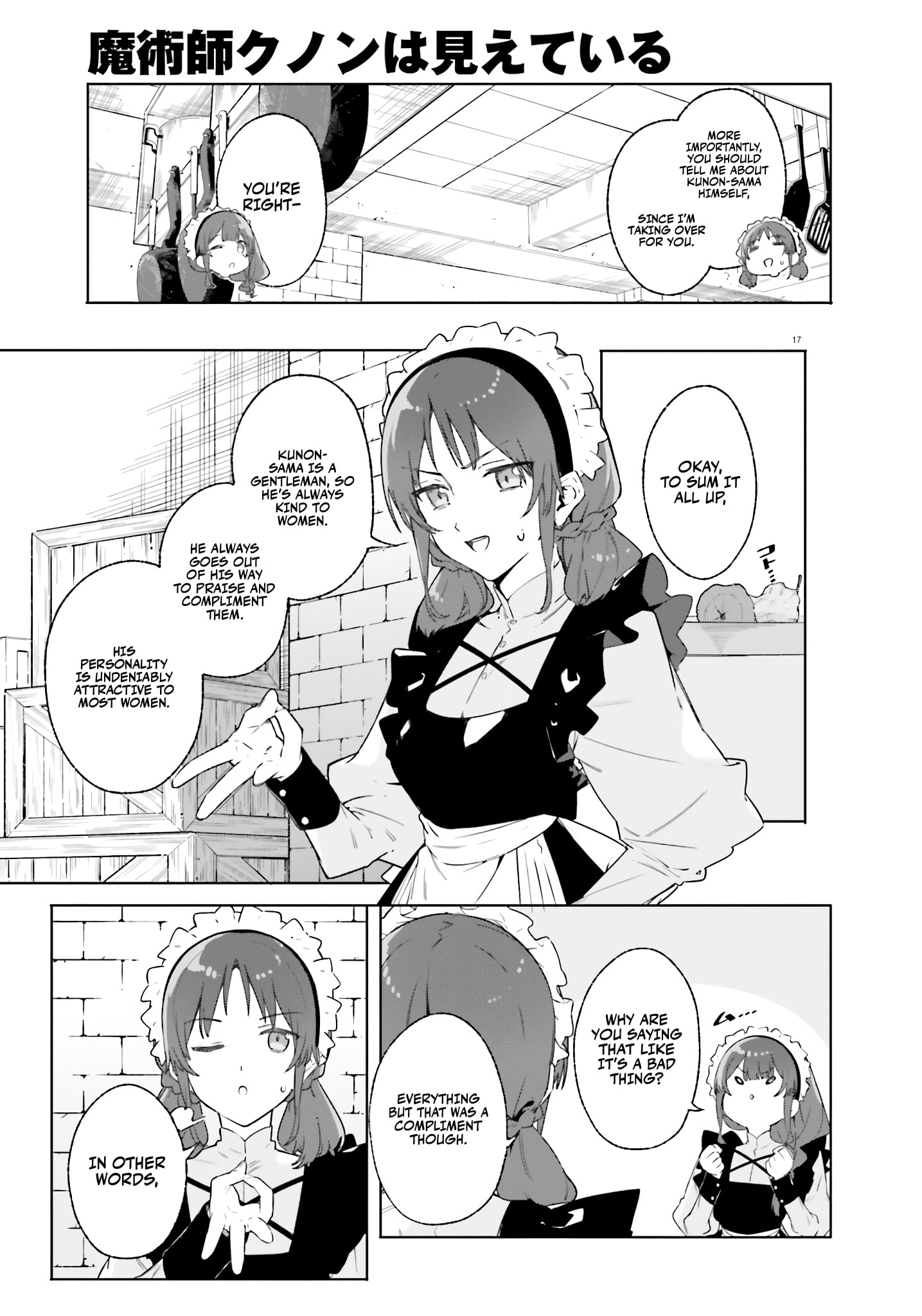 Read Kunon the Sorcerer Can See ENGLISH Manga Online