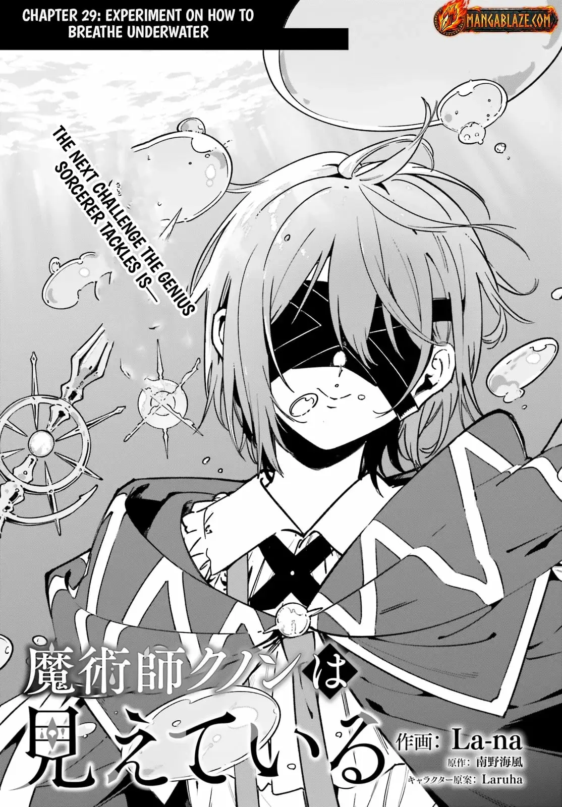 Read Kunon the Sorcerer Can See ENGLISH Manga Online