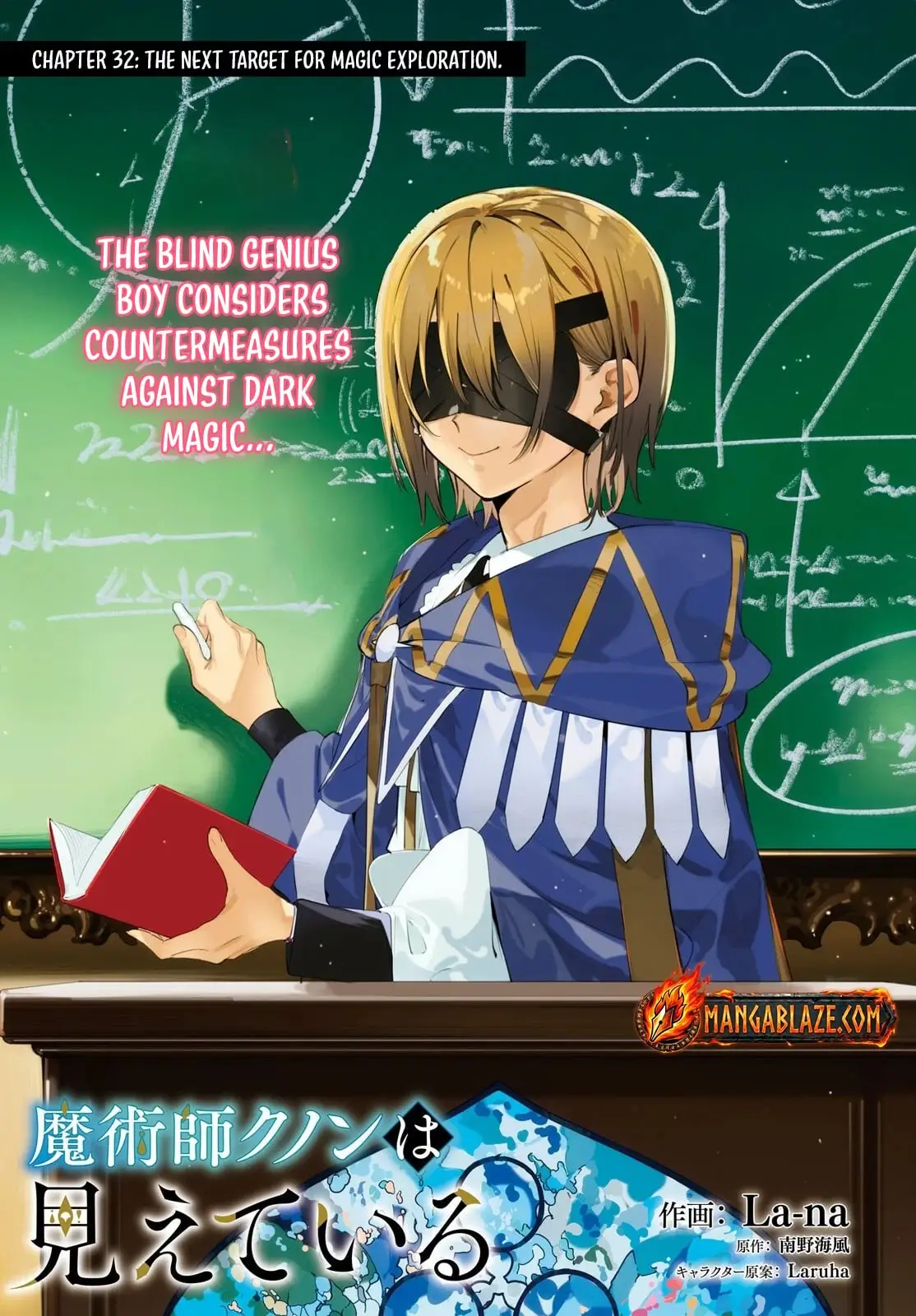 Read Kunon the Sorcerer Can See ENGLISH Manga Online