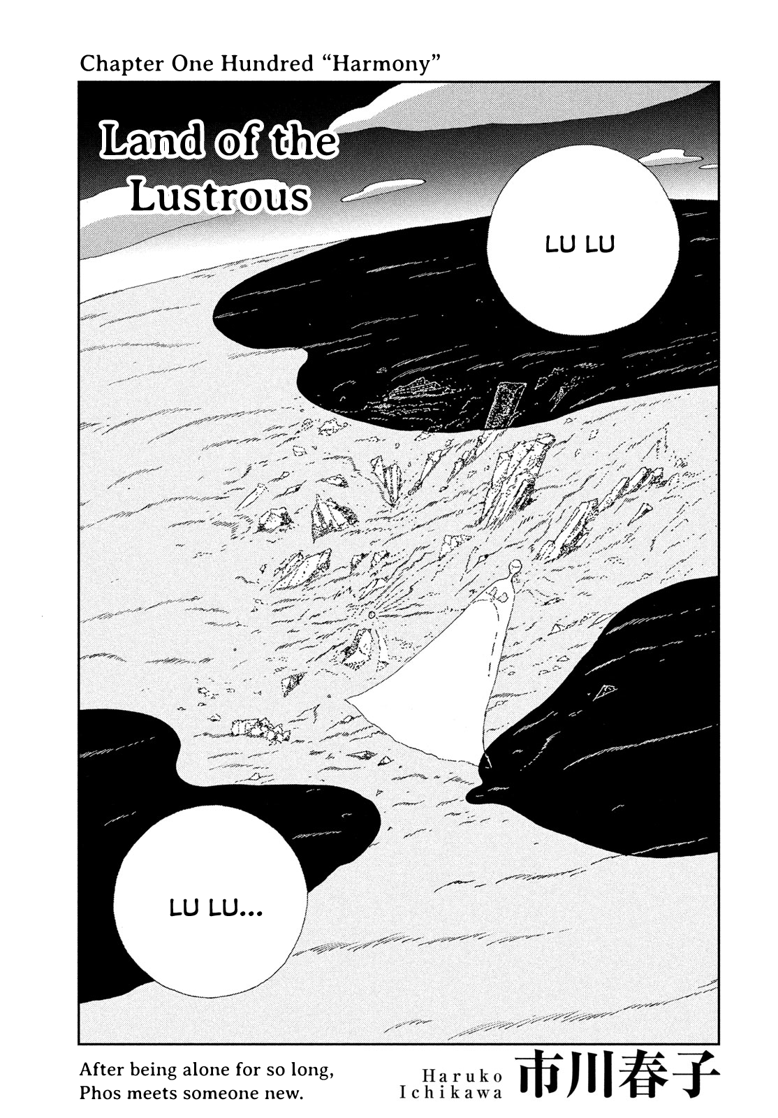 Read Land of the Lustrous ENGLISH Manga Online