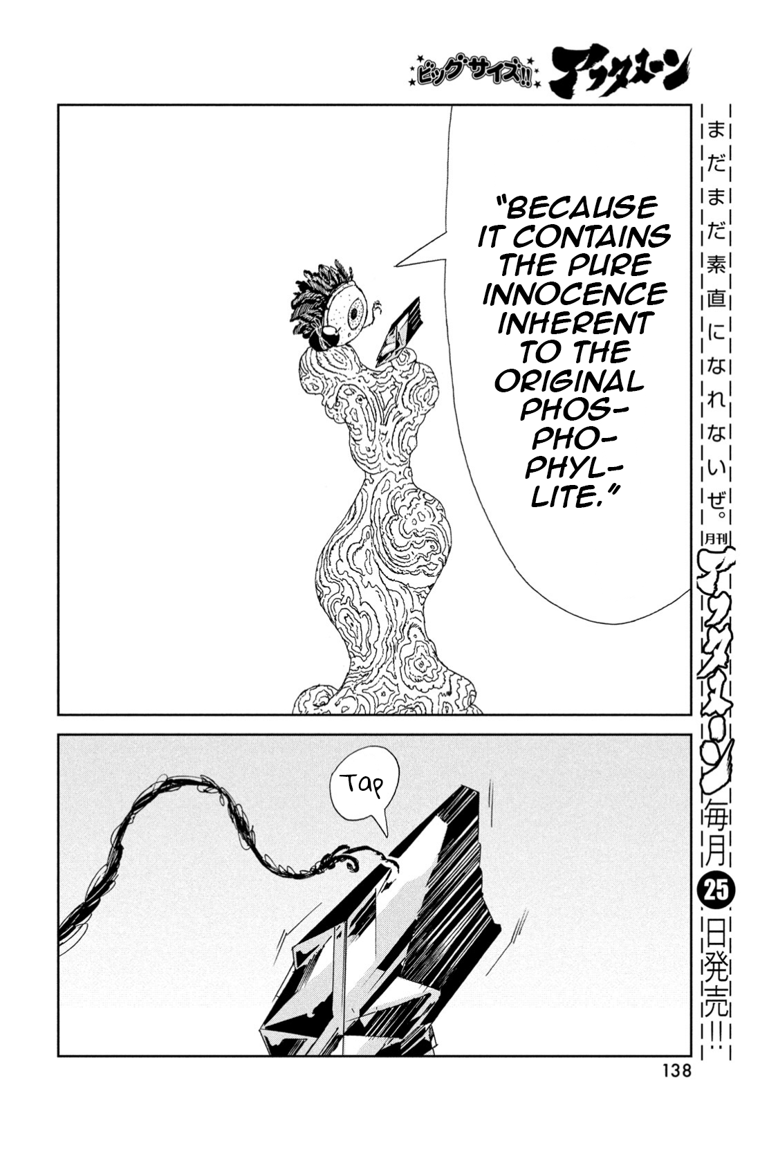 Read Land of the Lustrous ENGLISH Manga Online