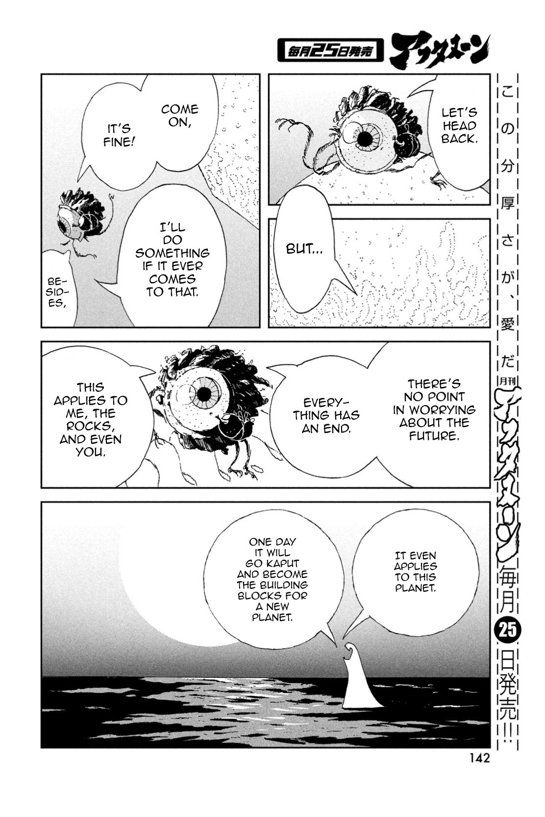 Read Land of the Lustrous ENGLISH Manga Online