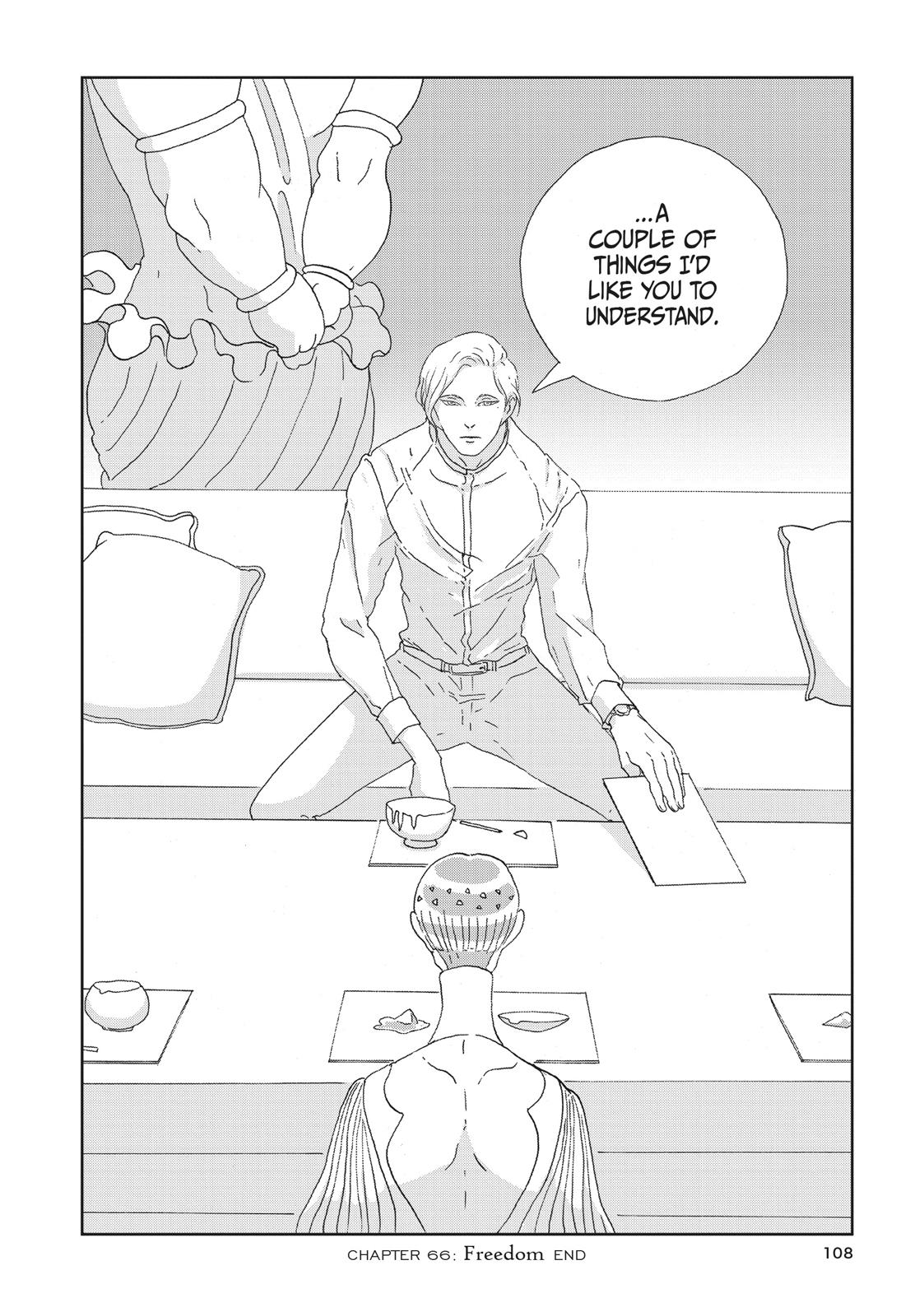 Read Land of the Lustrous ENGLISH Manga Online