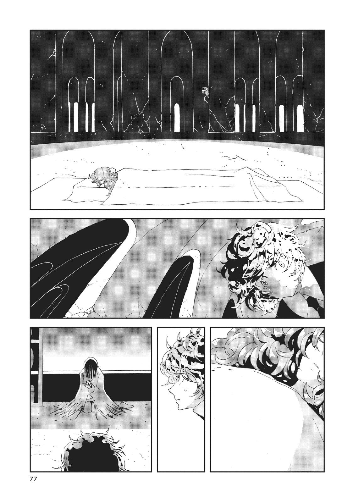 Read Land of the Lustrous ENGLISH Manga Online