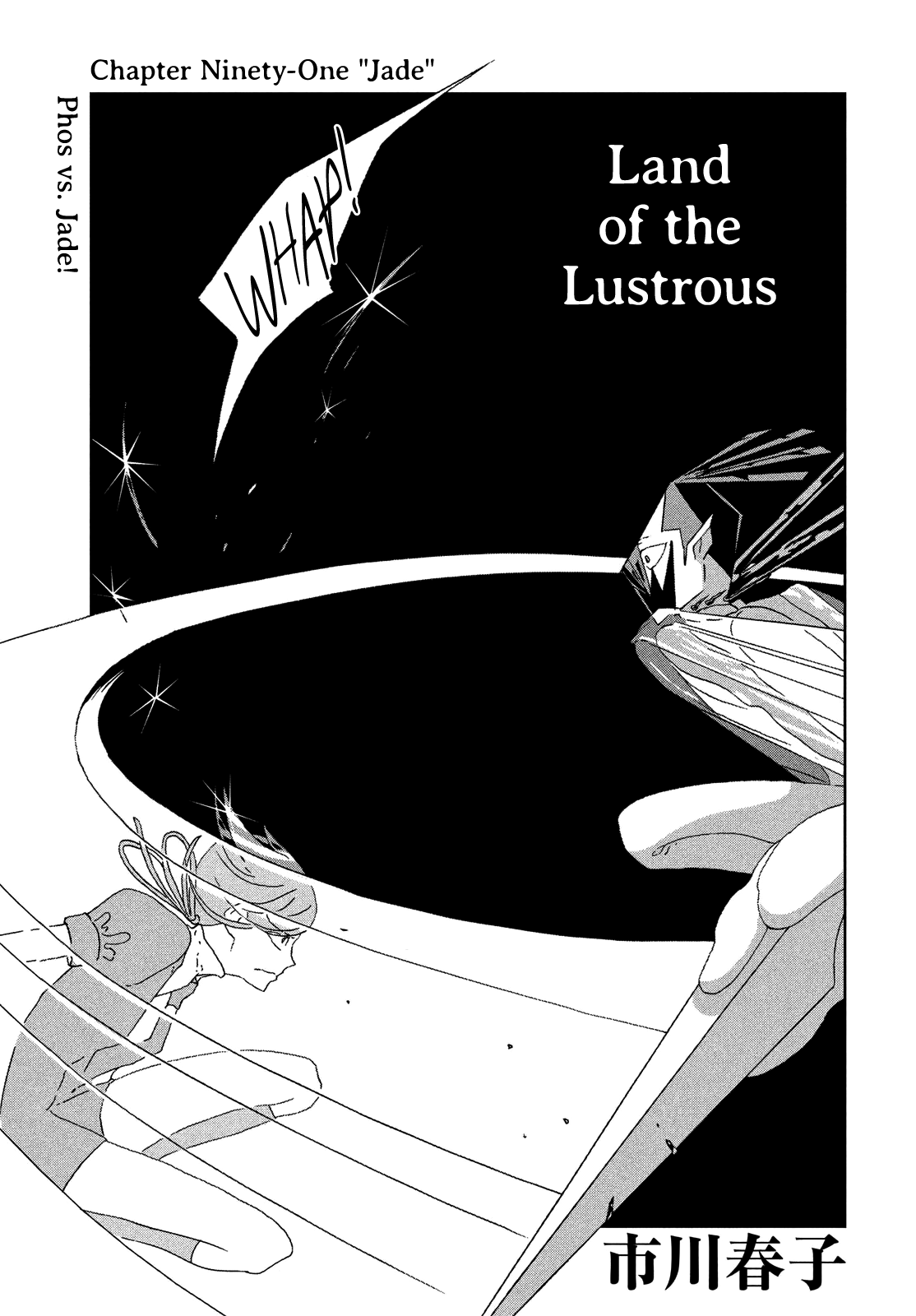 Read Land of the Lustrous ENGLISH Manga Online