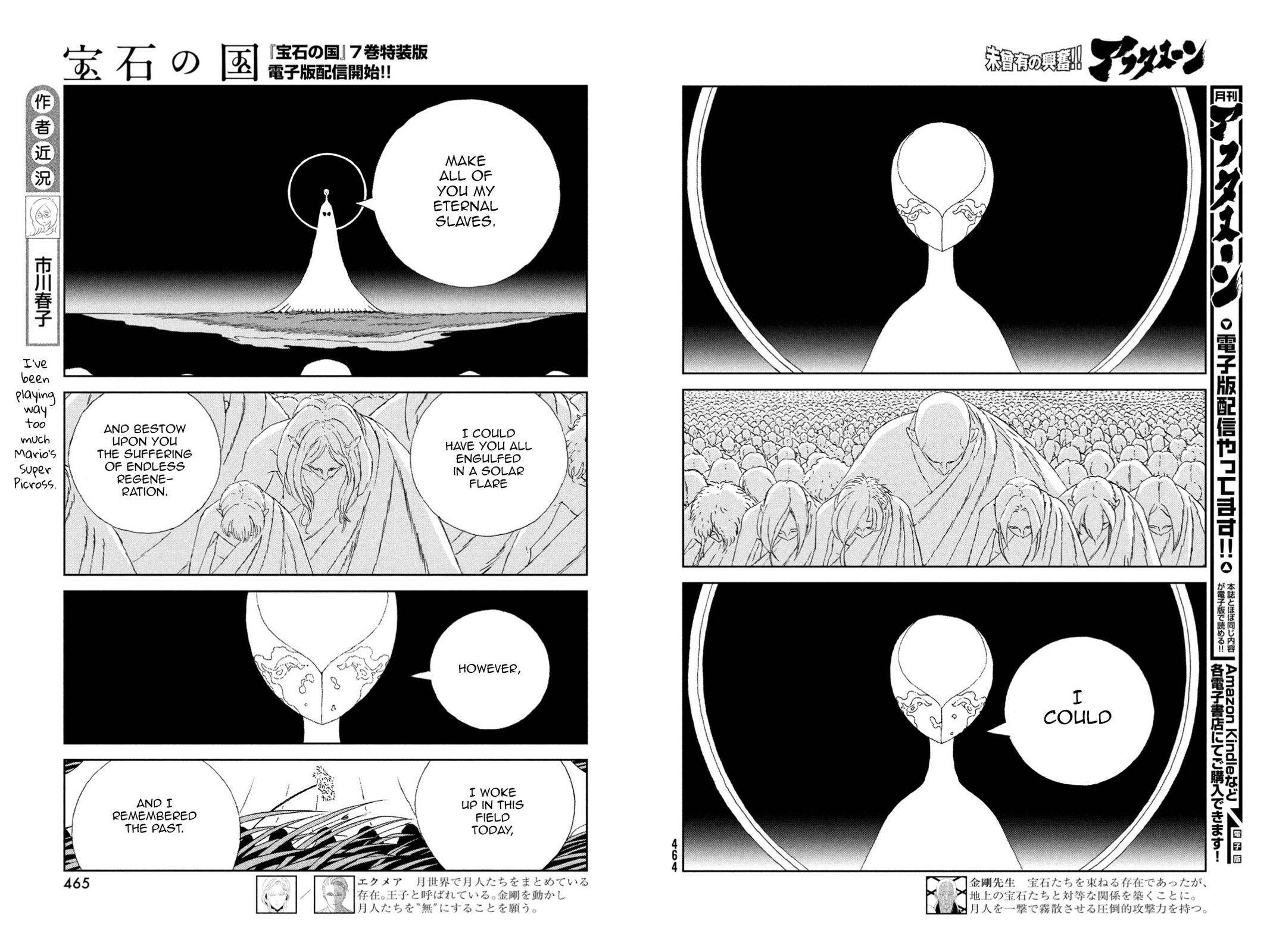 Read Land of the Lustrous ENGLISH Manga Online