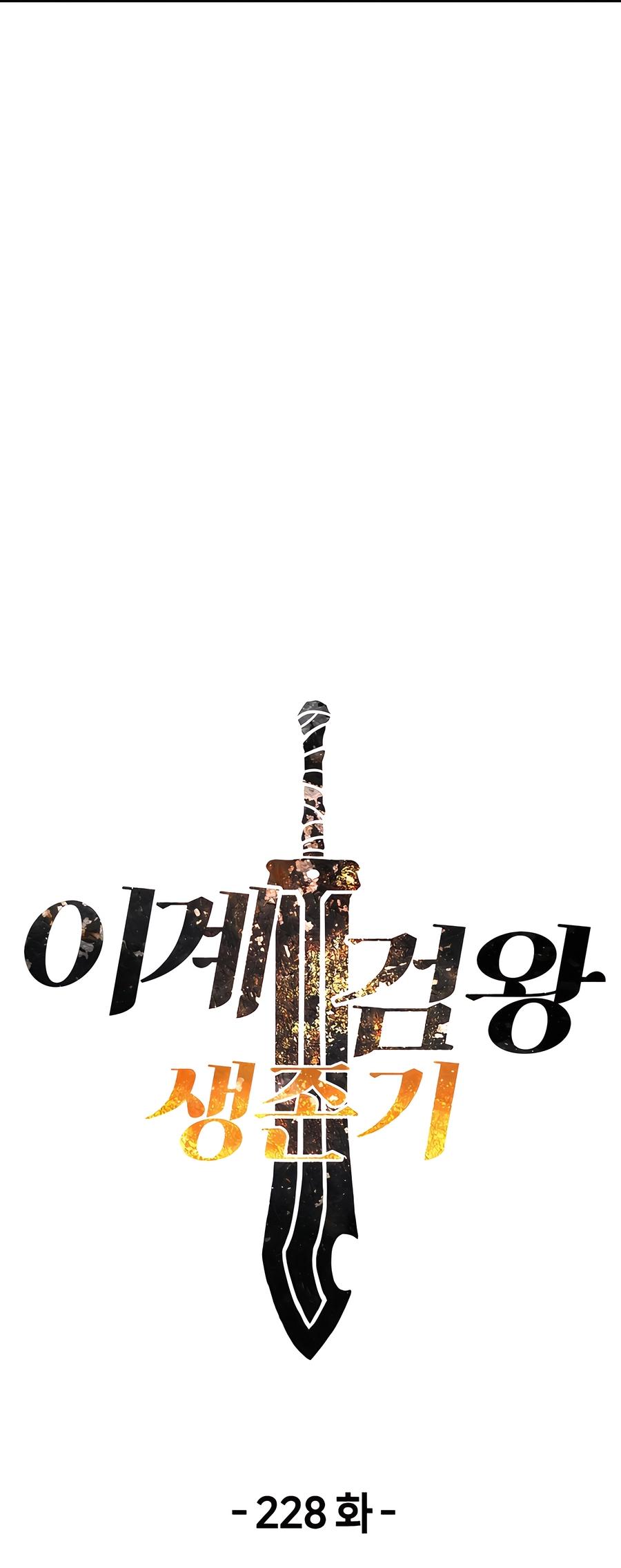 Read Latna Saga_ Survival of a Sword King ENGLISH Manga Online