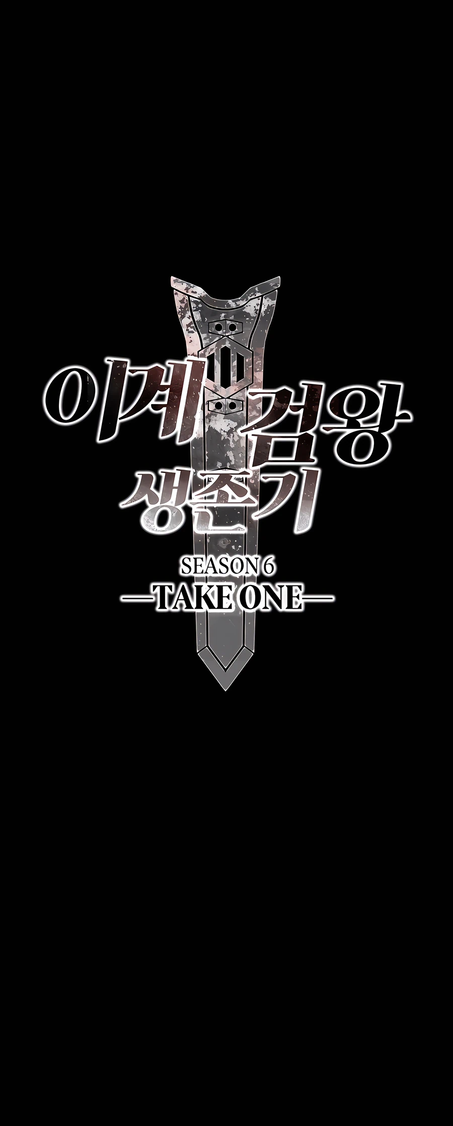 Read Latna Saga_ Survival of a Sword King ENGLISH Manga Online