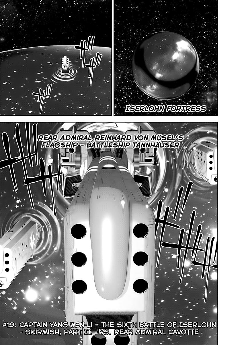 Read Legend of Galactic Heroes by Fujisaki Ryu ENGLISH Manga Online